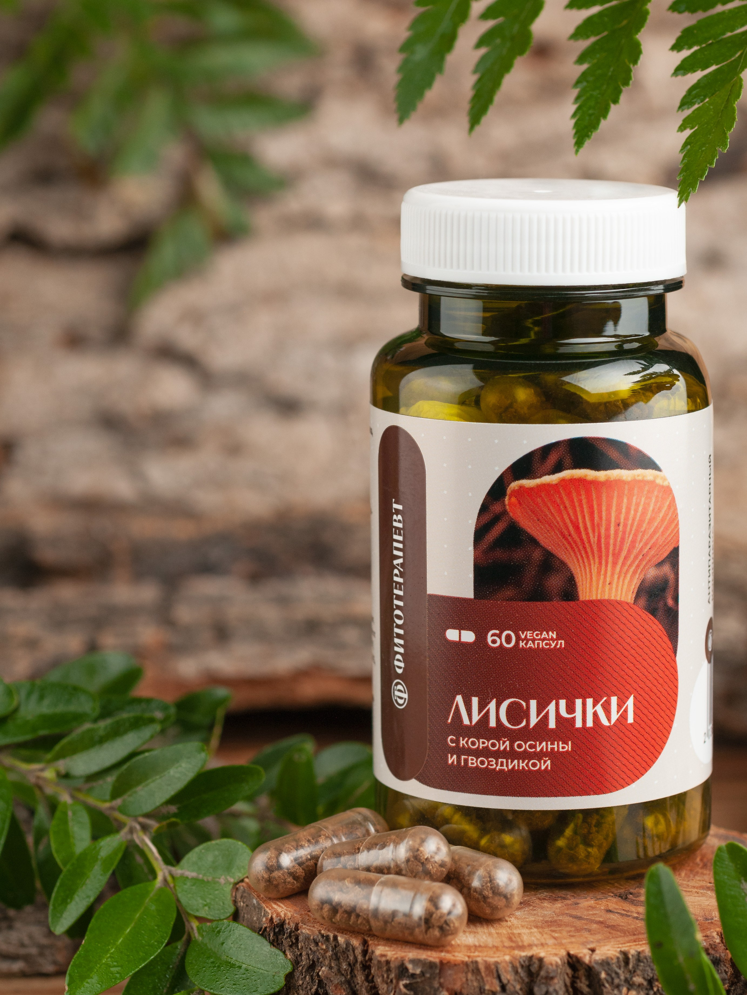 Постановочная фотография БАДОВ для маркетплейсов Ozon и Wildberries.