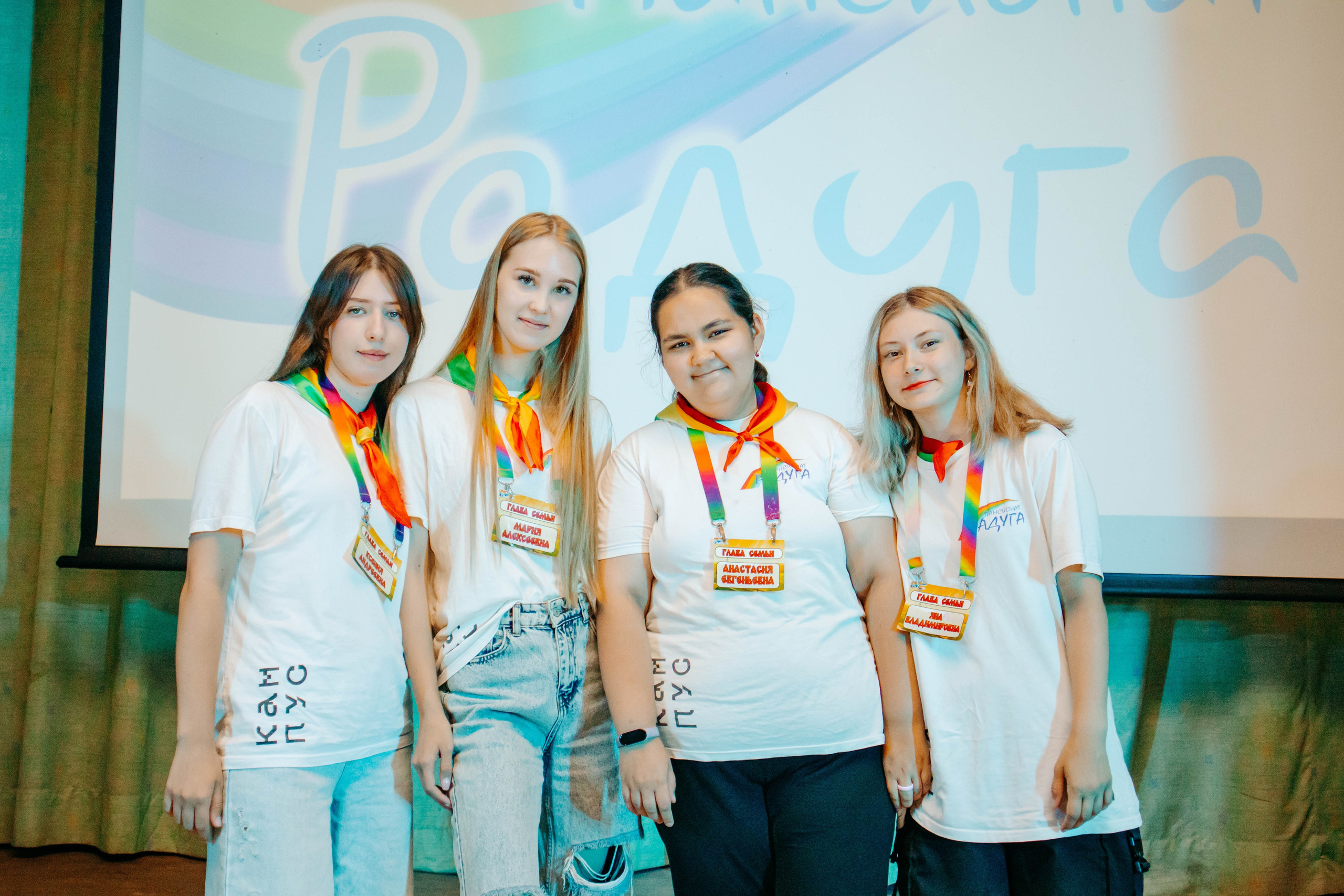 Пансионат «РАДУГА». Репортажный и портретный фотограф в Тольятти