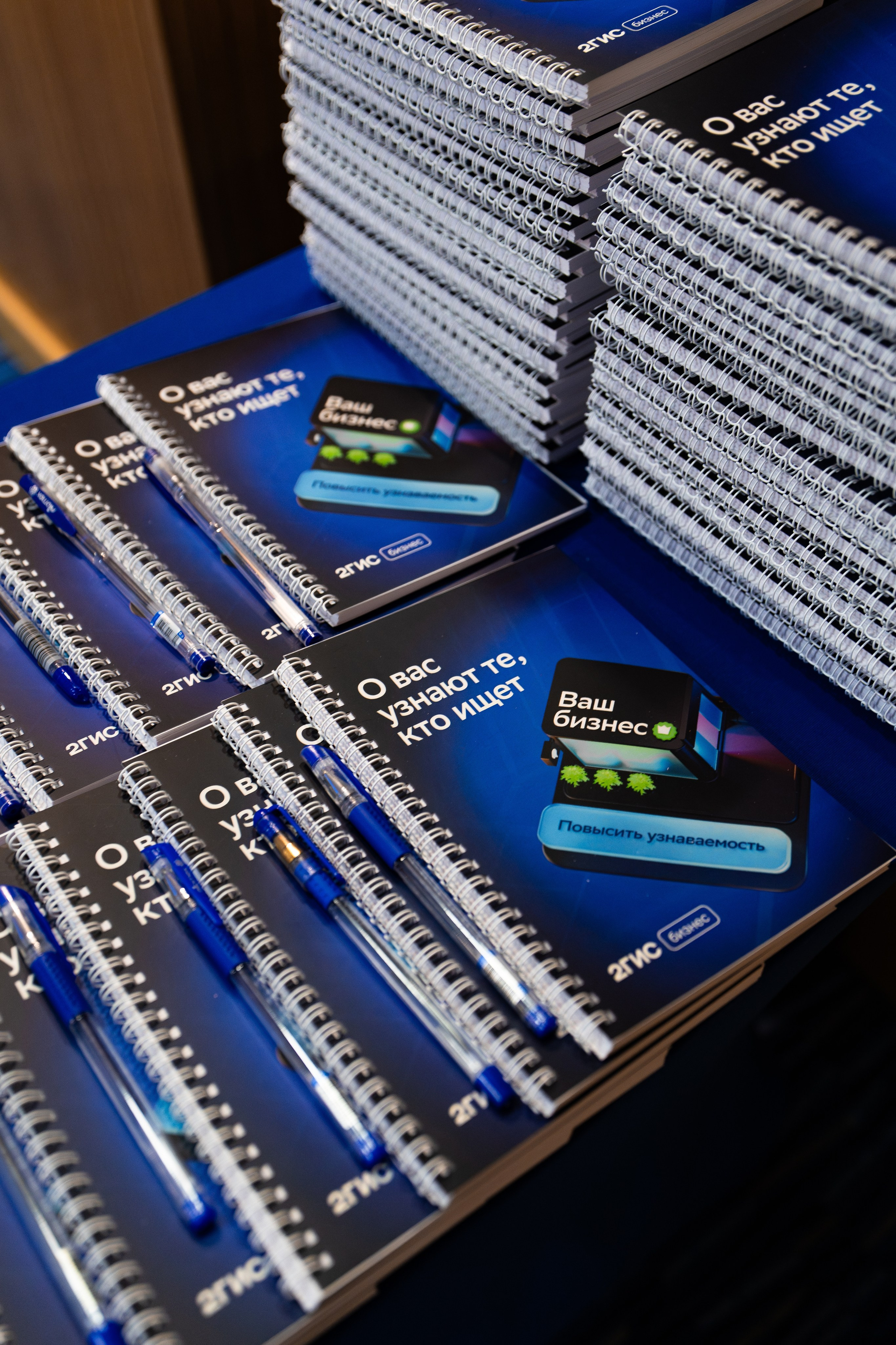 2ГИС БИЗНЕС-ЗАВТРАК. СВОИ. ФОТООТЧЕТЫ-СОБЫТИЯ-МЕСТА