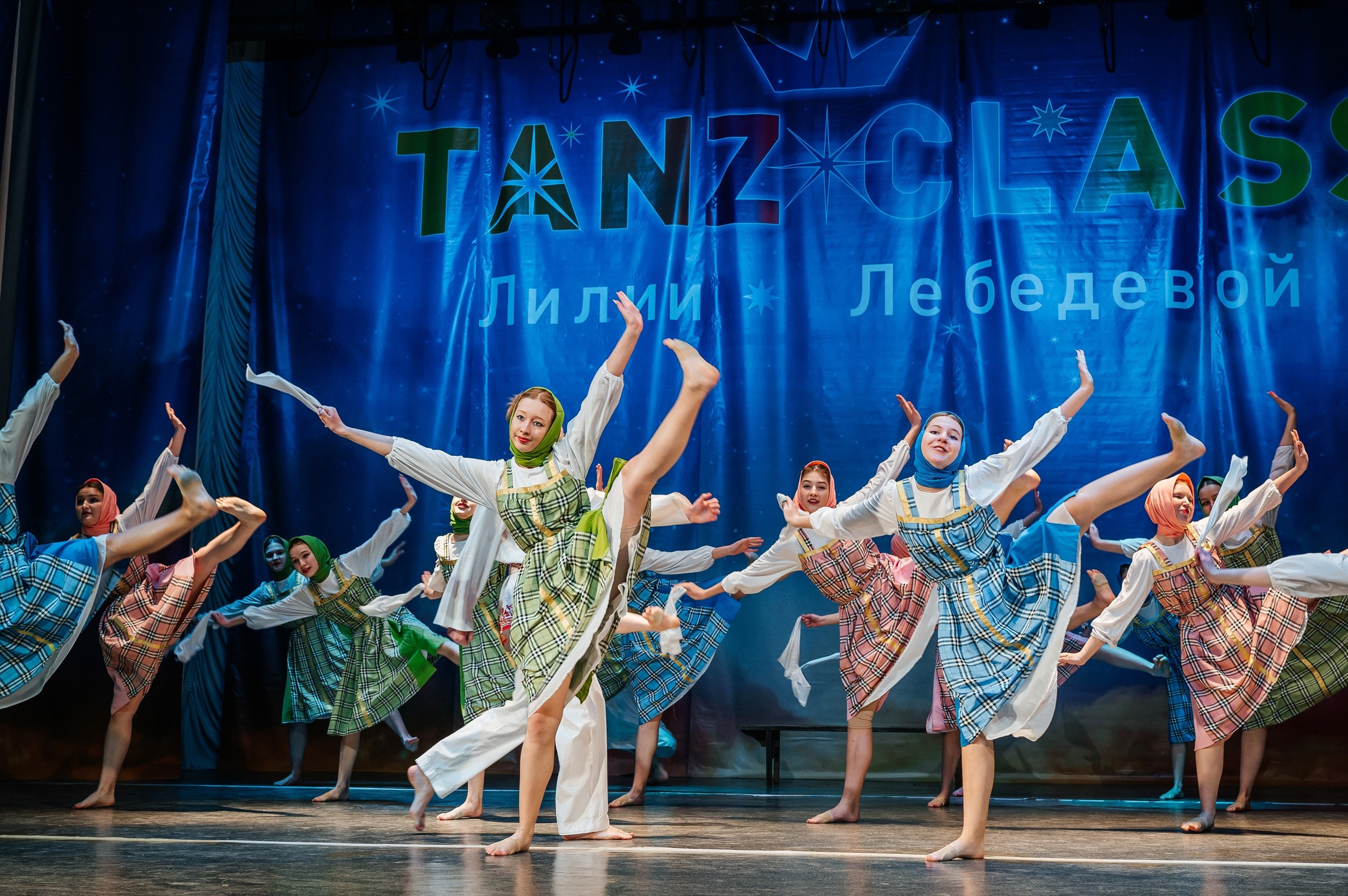 Танцы. Фотограф Елена Рогашкова