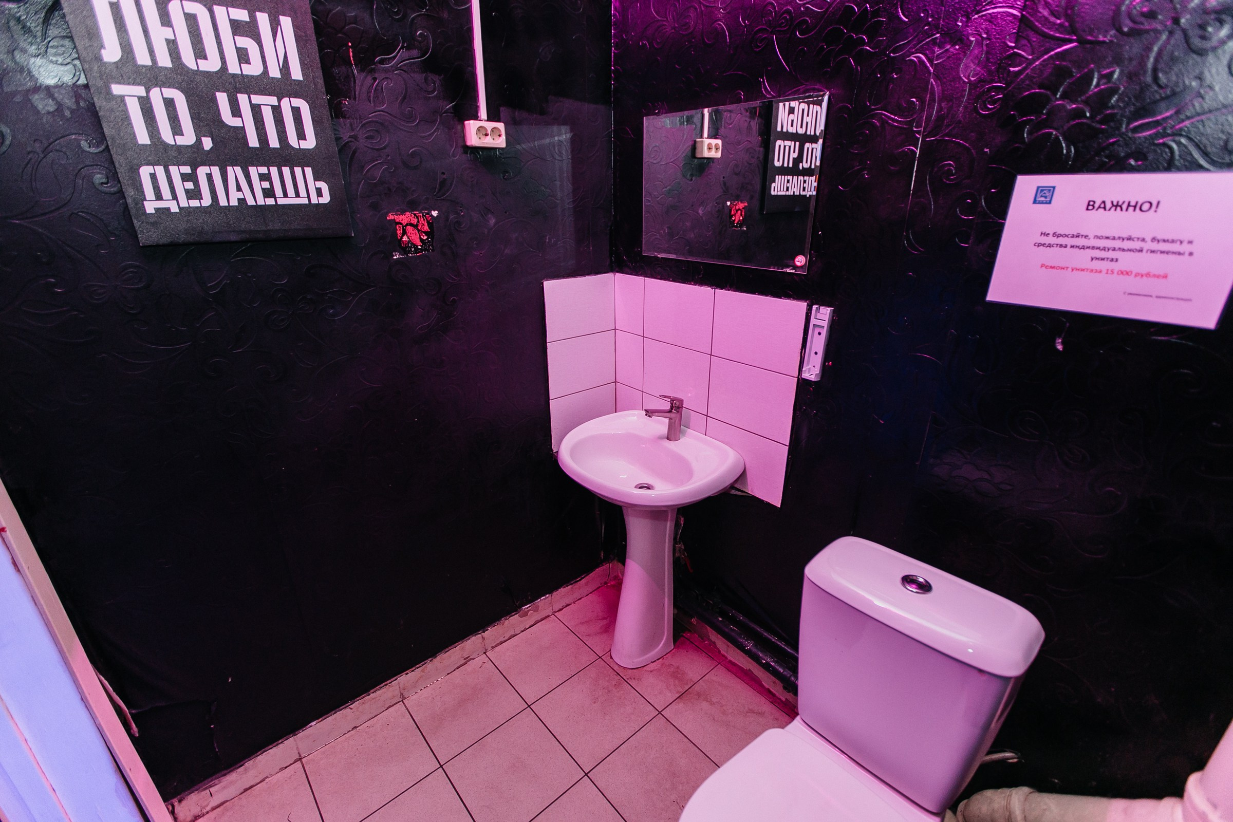 Геодезическая, 5/1 (лофт). Душевный фотограф Ваших самых ярких событий Марина Погребняк