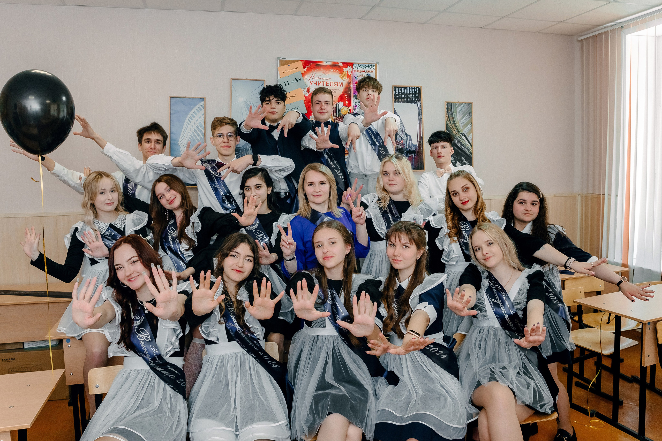 Последний звонок 11 класс. Диана Тимиряева | Фотограф в Воронеже