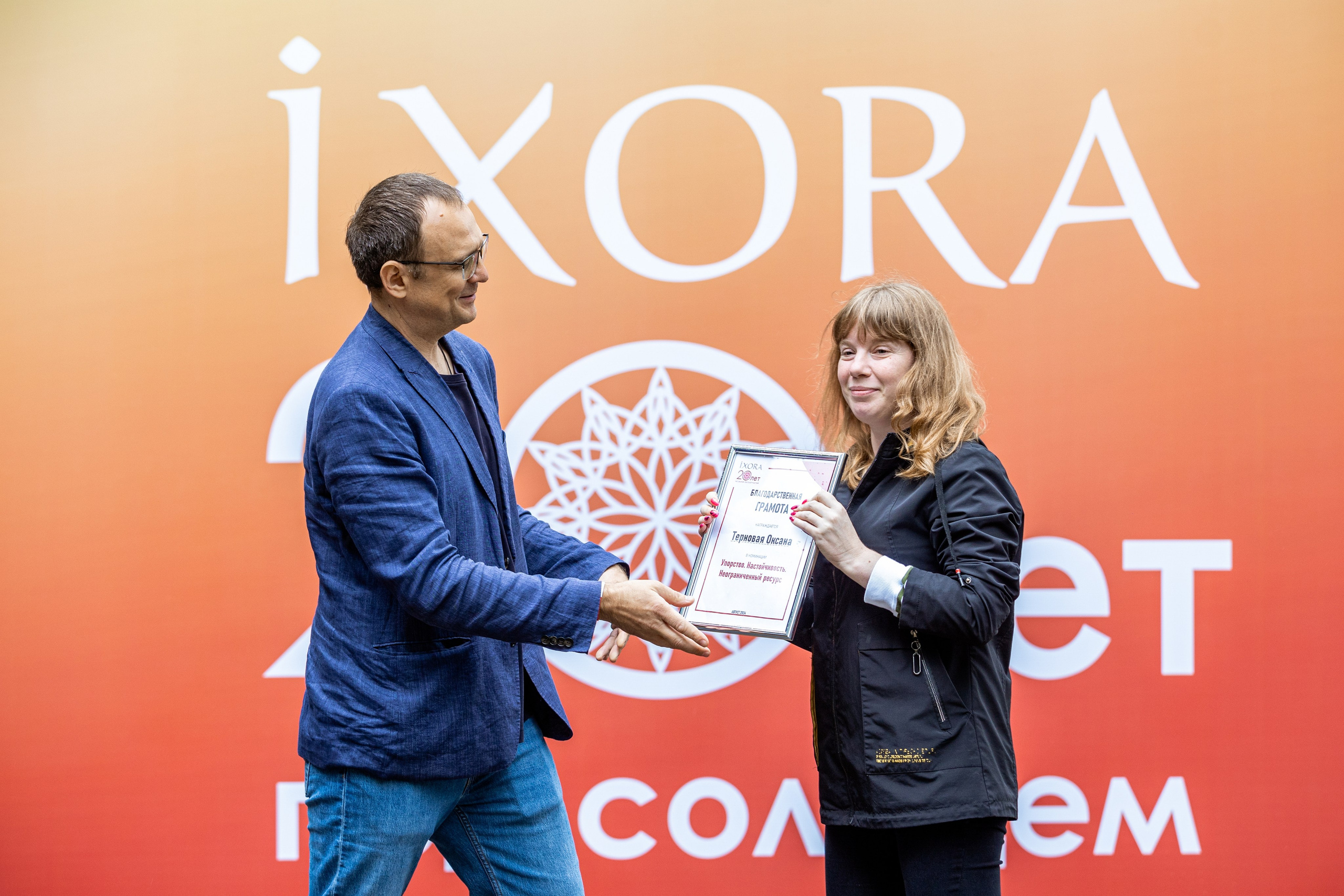 Корпоратив iXORA. Фотограф Нижний Новгород