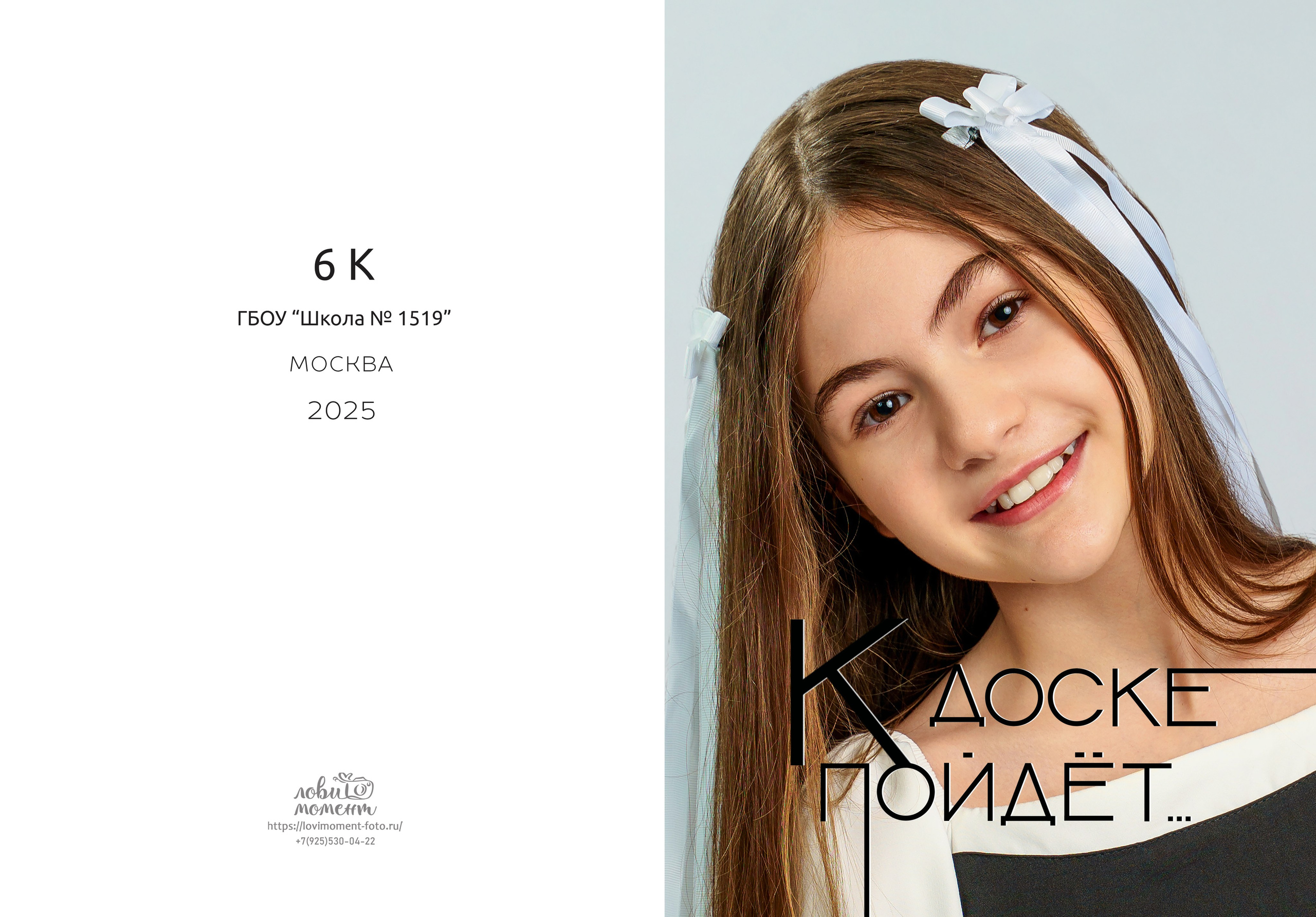 Альбом 4 страницы 2900. Семейная фотостудия «Like Moment» в Строгино