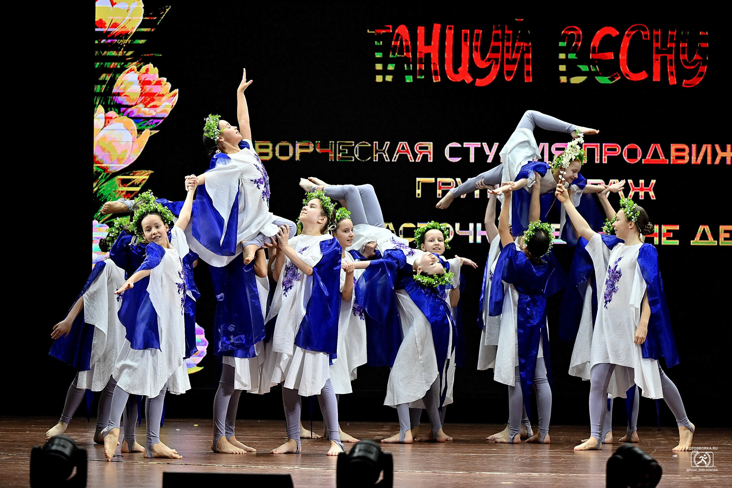 ТАНЦУЙ ВЕСНЫ_2026 Всероссийский конкурс хореографического исскуства. ФОТОСБОРКА
