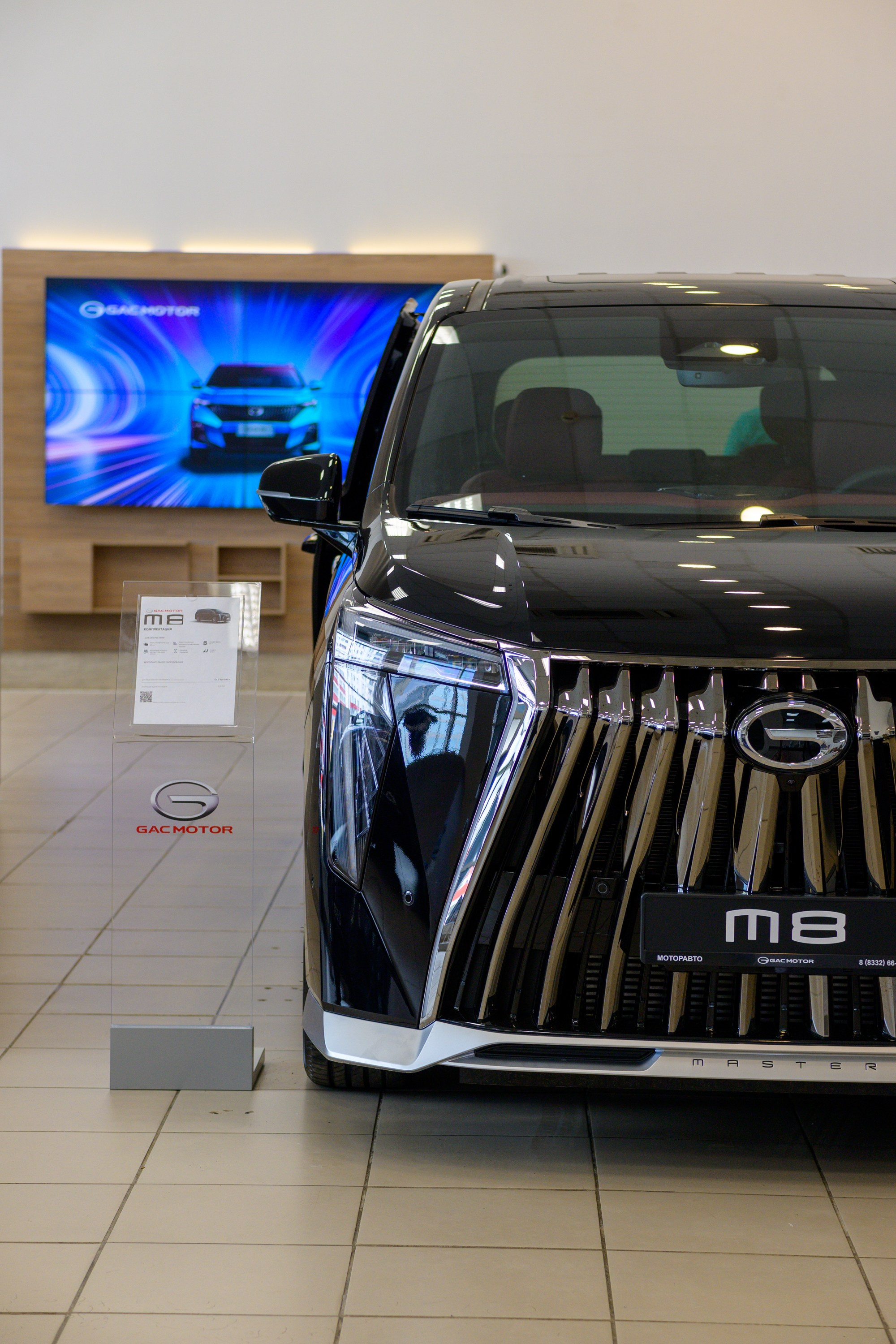 Презентация GAC GS3