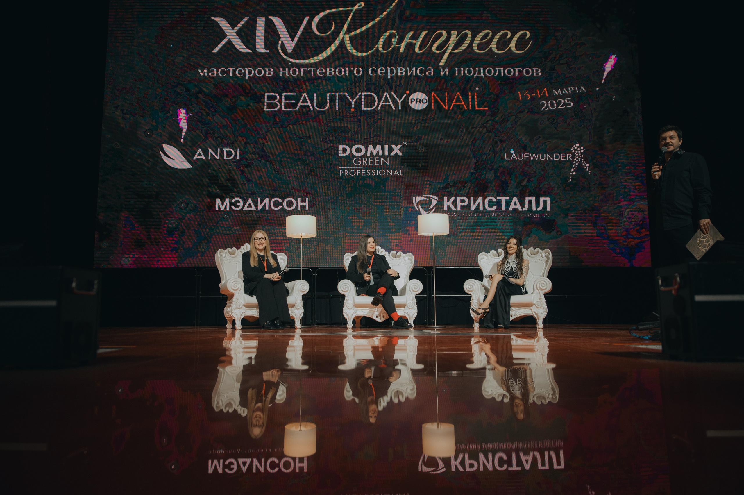 BeautyDayProHair 2025. Свадебный и портретный фотограф в Москве Жердев Даниил
