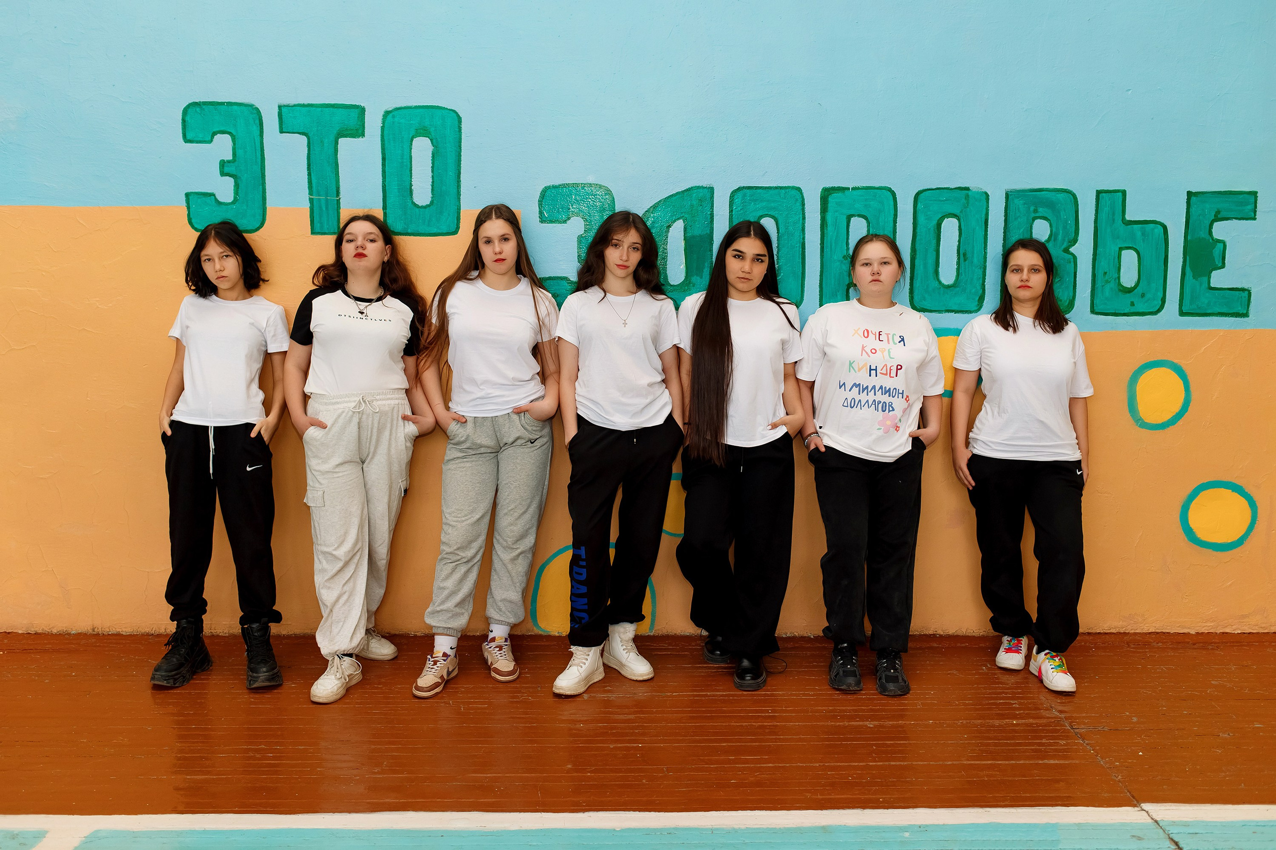 9 класс. Фотограф Любовь Корниенко, Примоский край