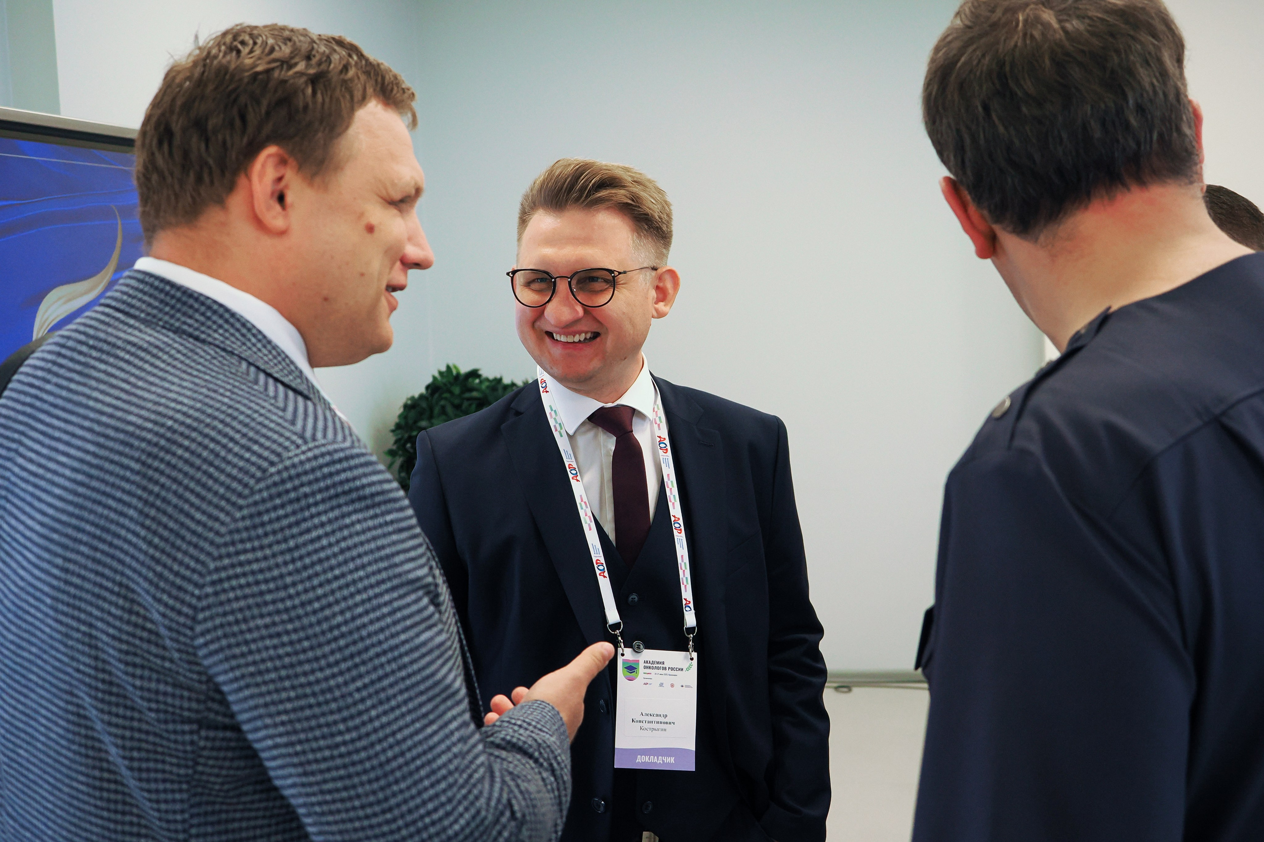 Академия Онкологов России. Репортажный фотограф Алексей Козьмин