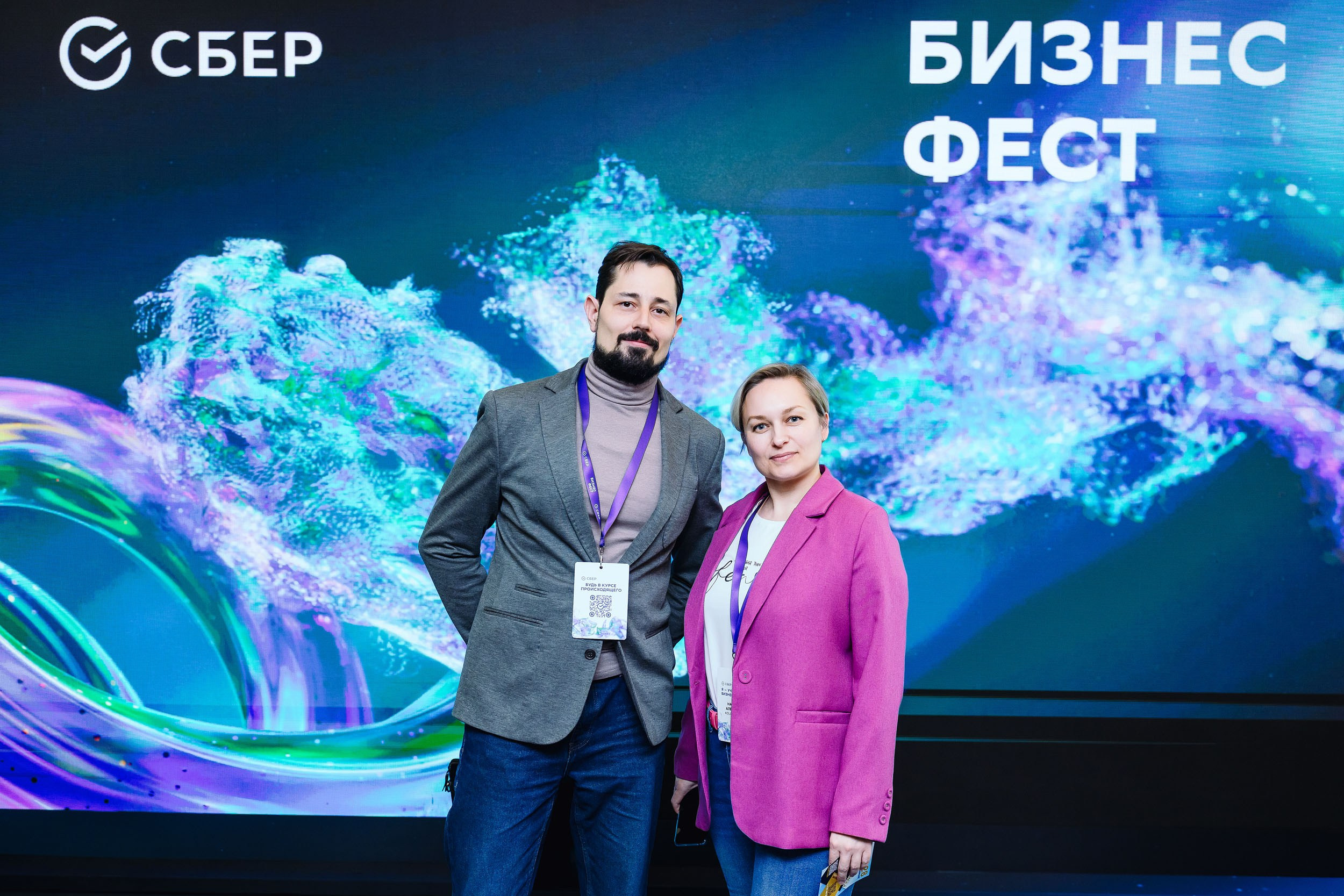 СБЕР Бизнес Фест. One Media Life: фоторепортажи, фотоотчеты с мероприятий и заведений