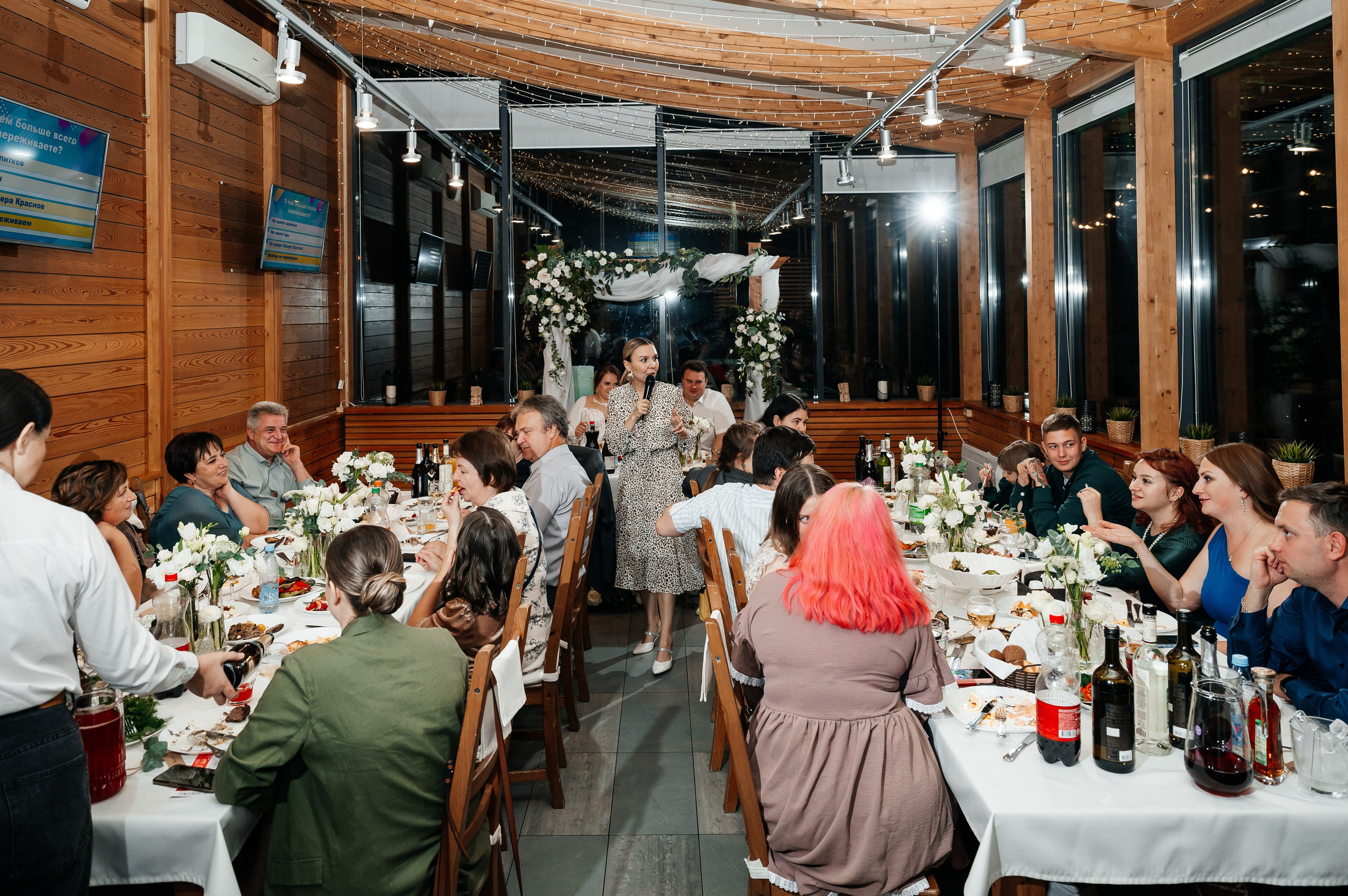 Марина и Александр