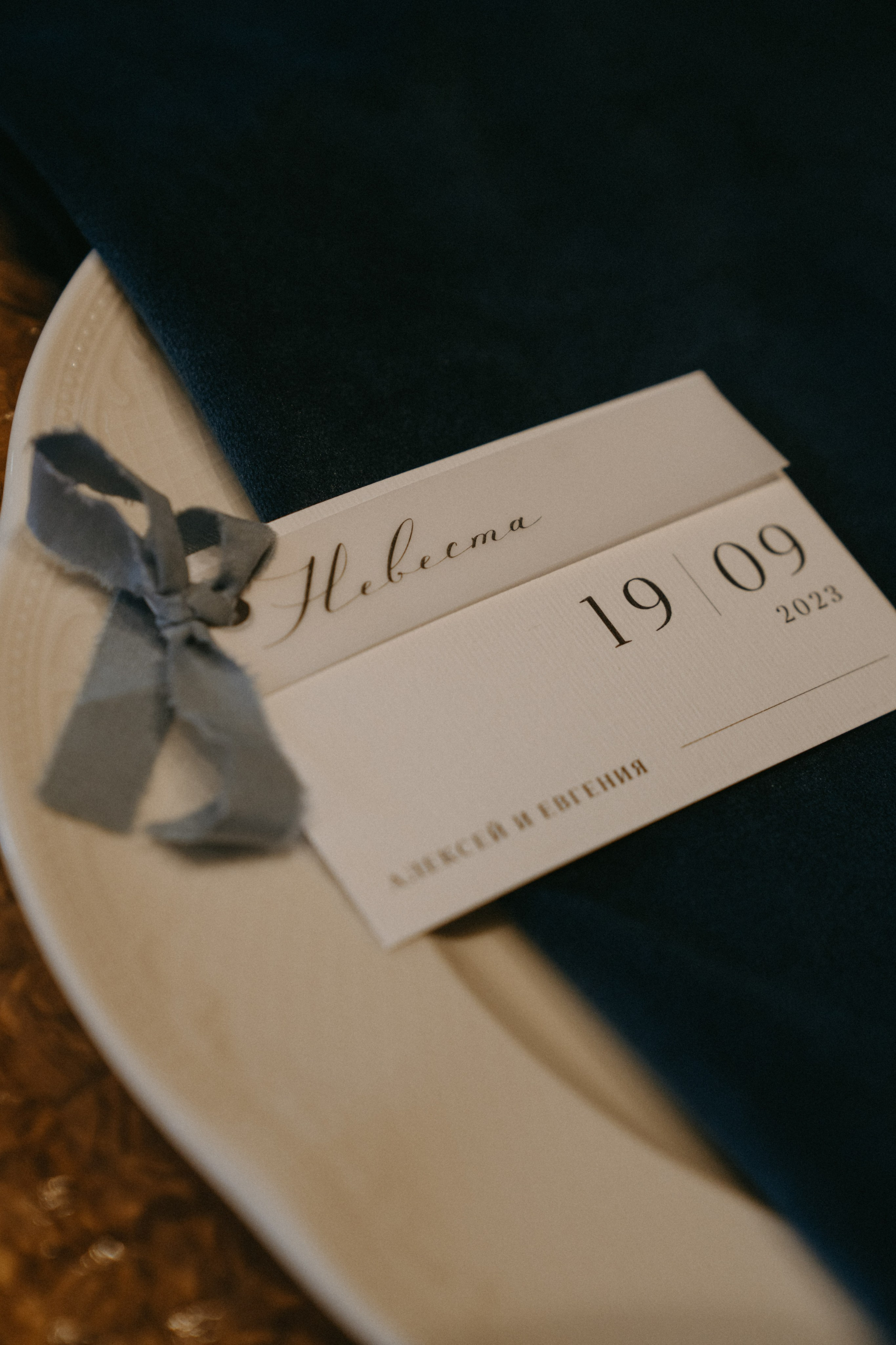 19/09/2023. Фотограф Наталья Шелест