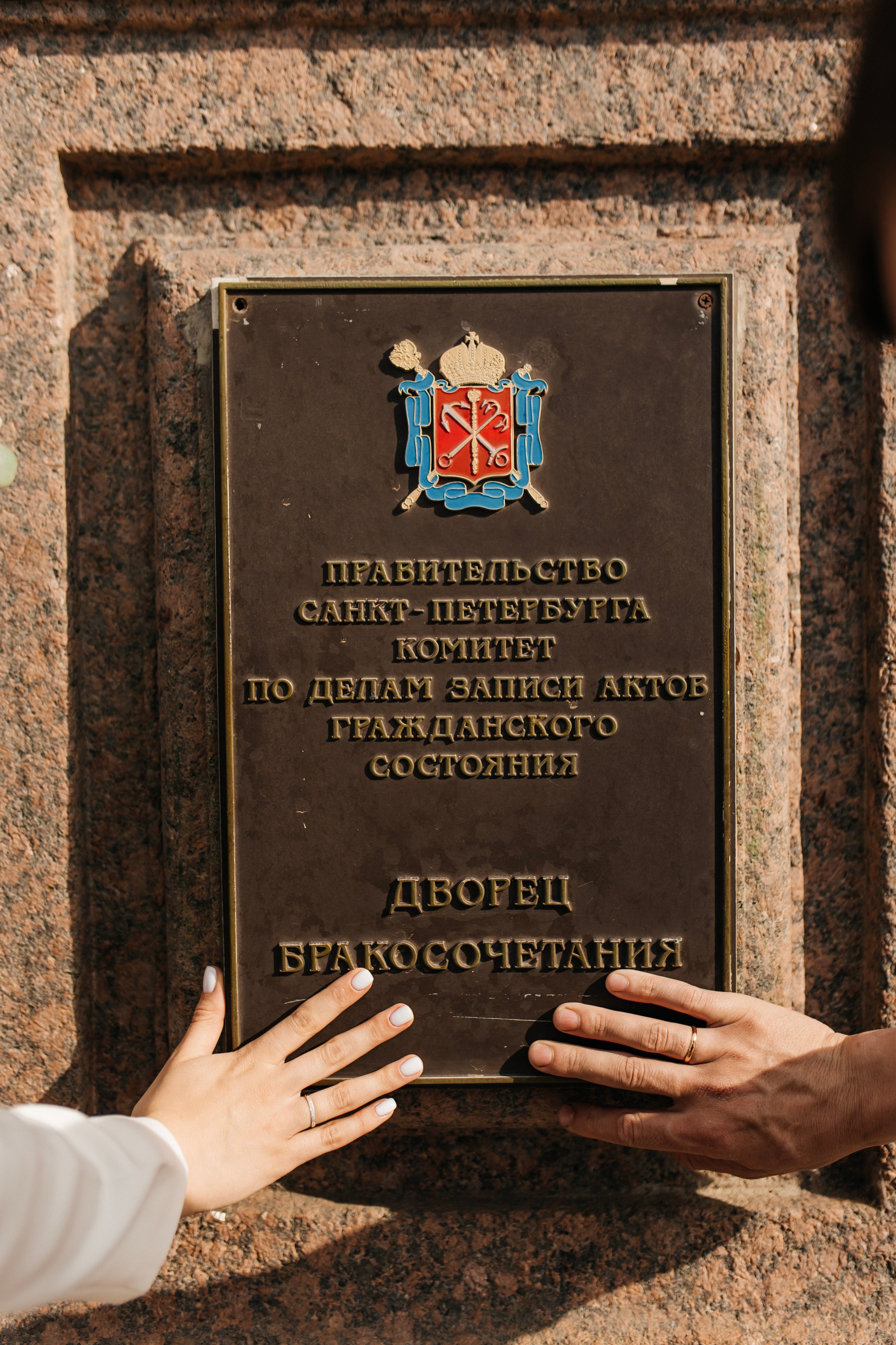 Свадебный фотограф Санкт-Петербург