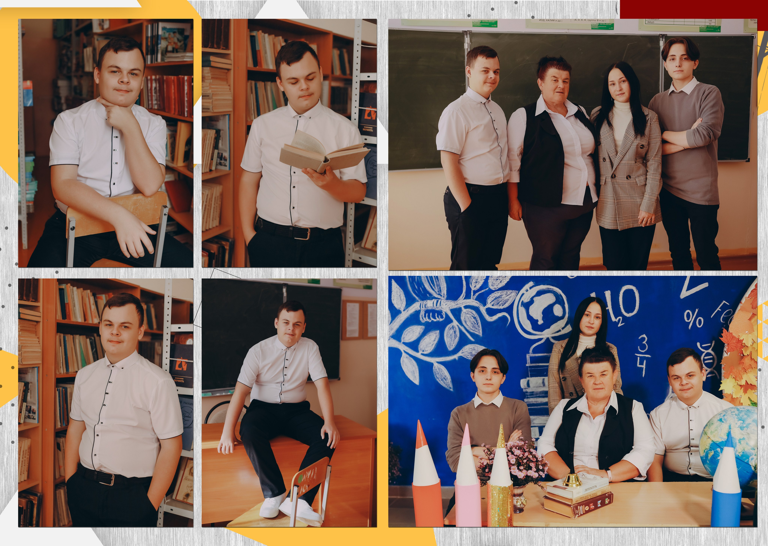 ШАБЛОН желтая геометрия. Яковлева Екатерина. Школьный и семейный фотограф