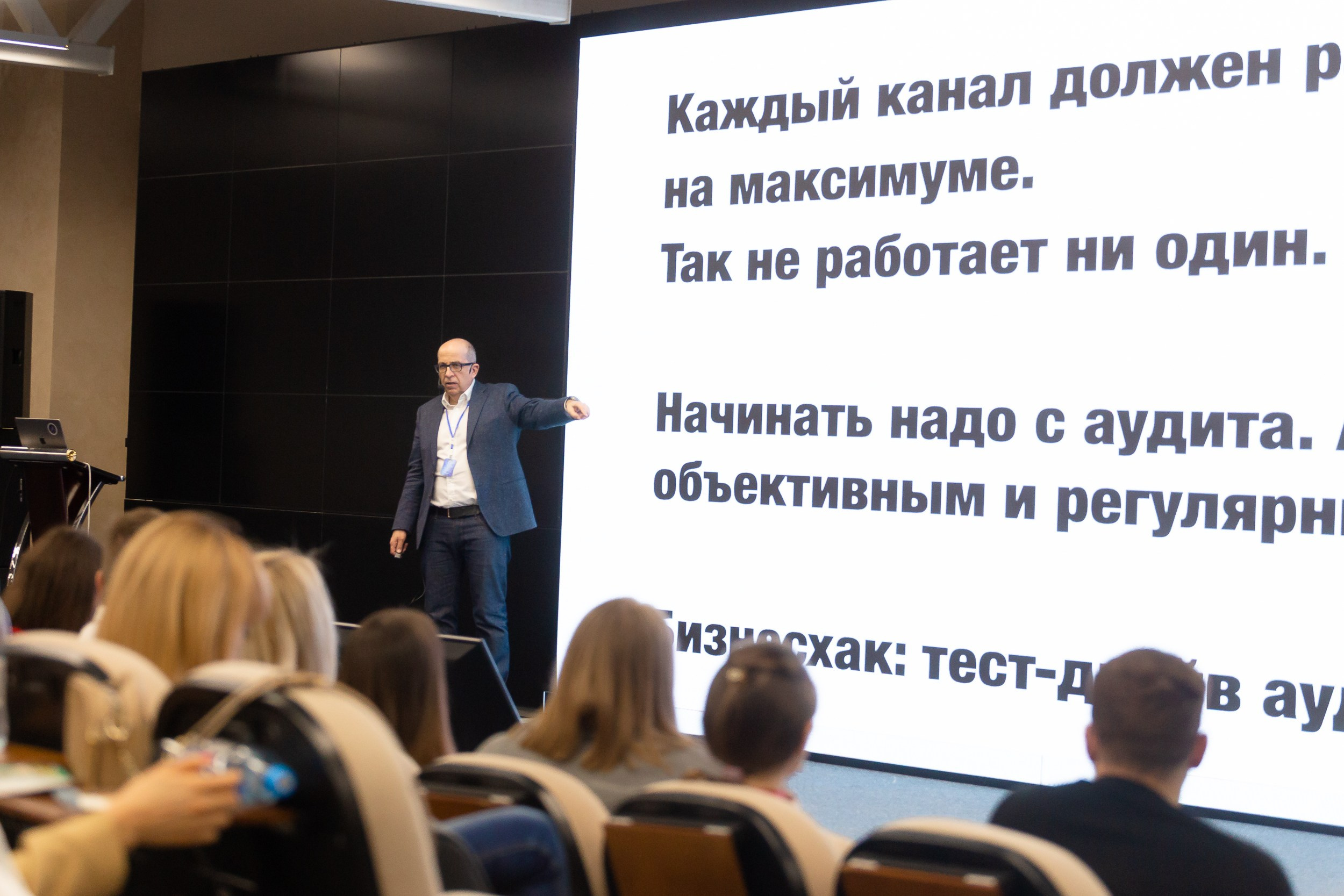 Крупные конференции