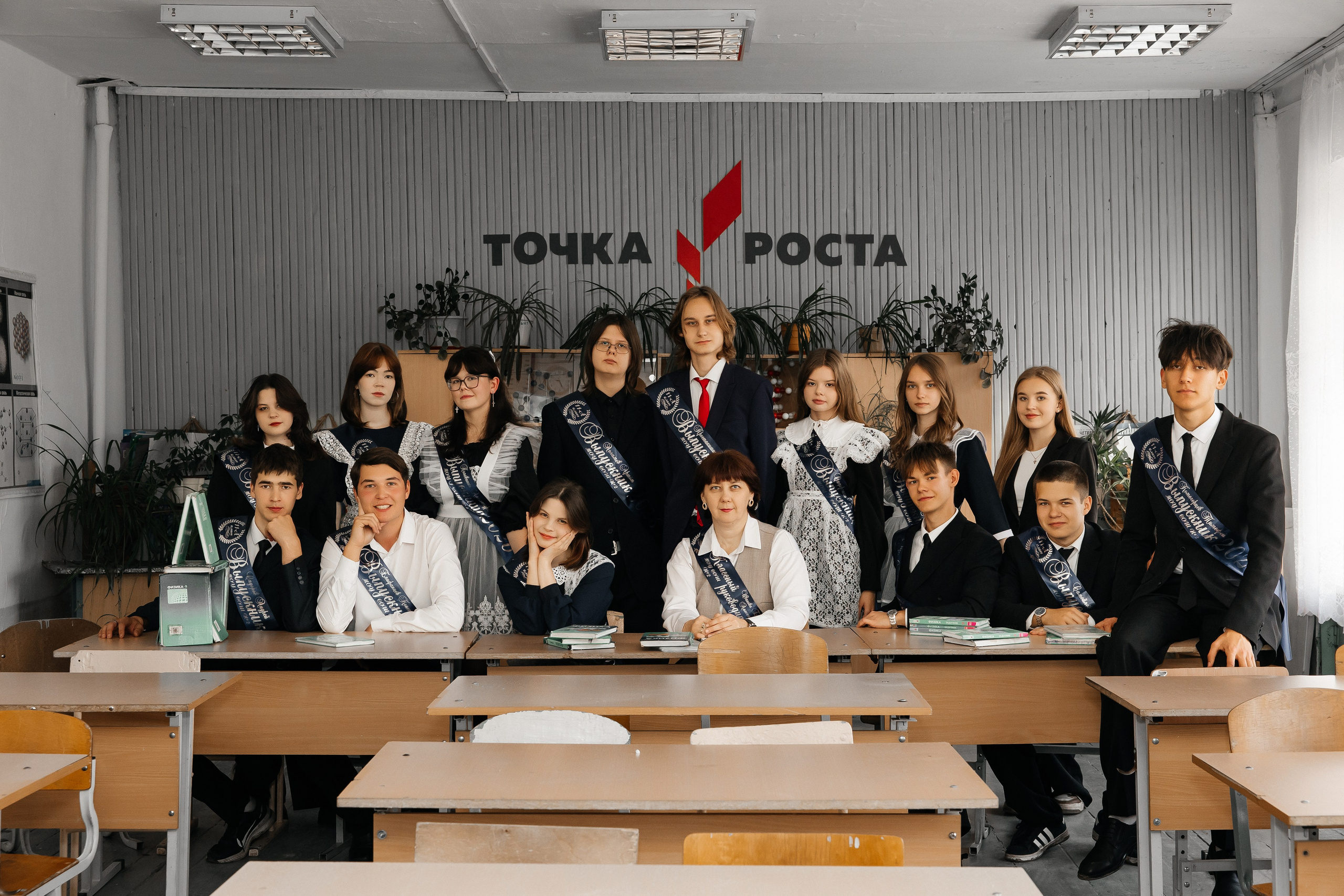 Школьники. Гарутис Лидия профессиональный фотограф в Чите