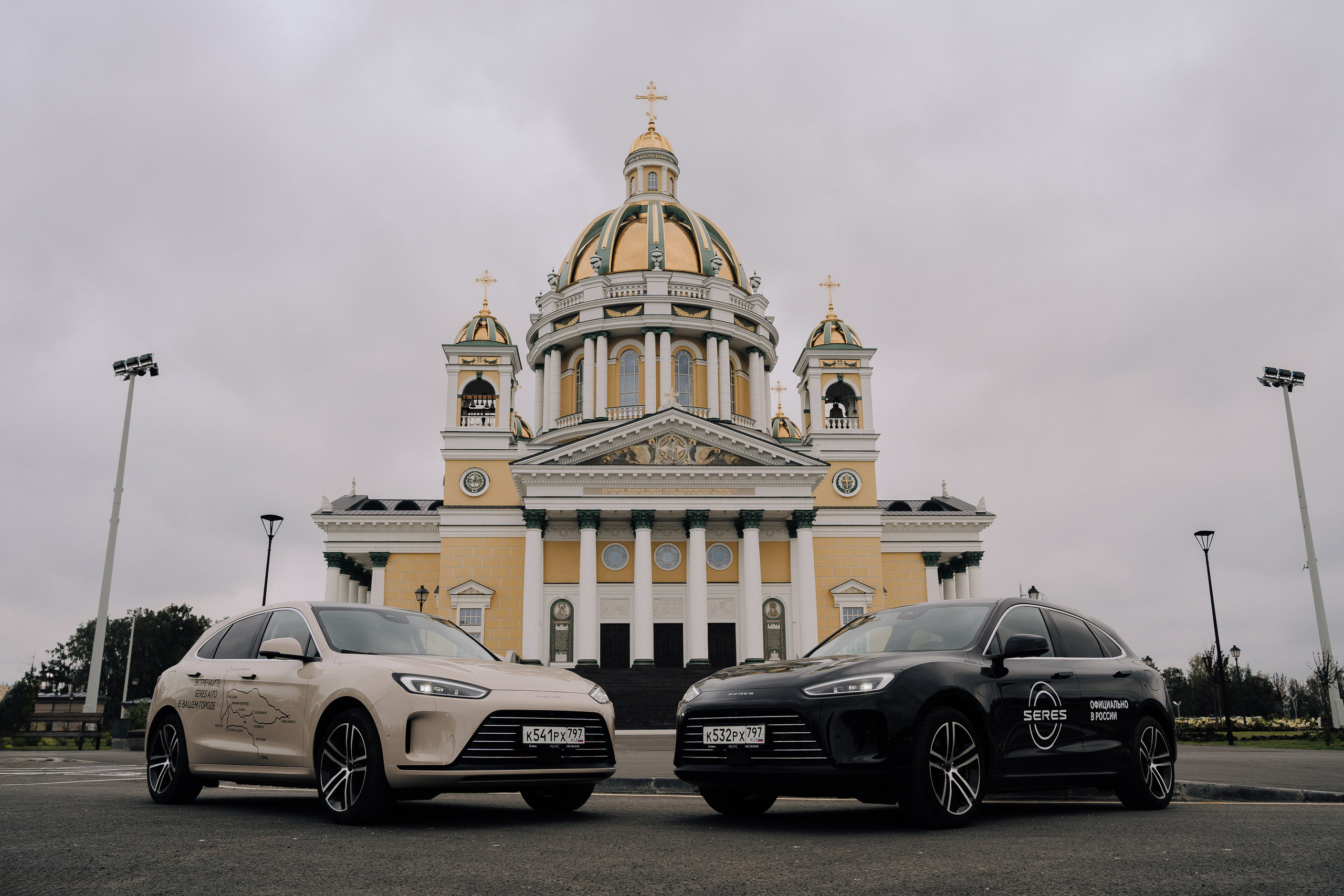 SERES В РОССИИ. Репортажный фотограф Зуев Роман г. Челябинск