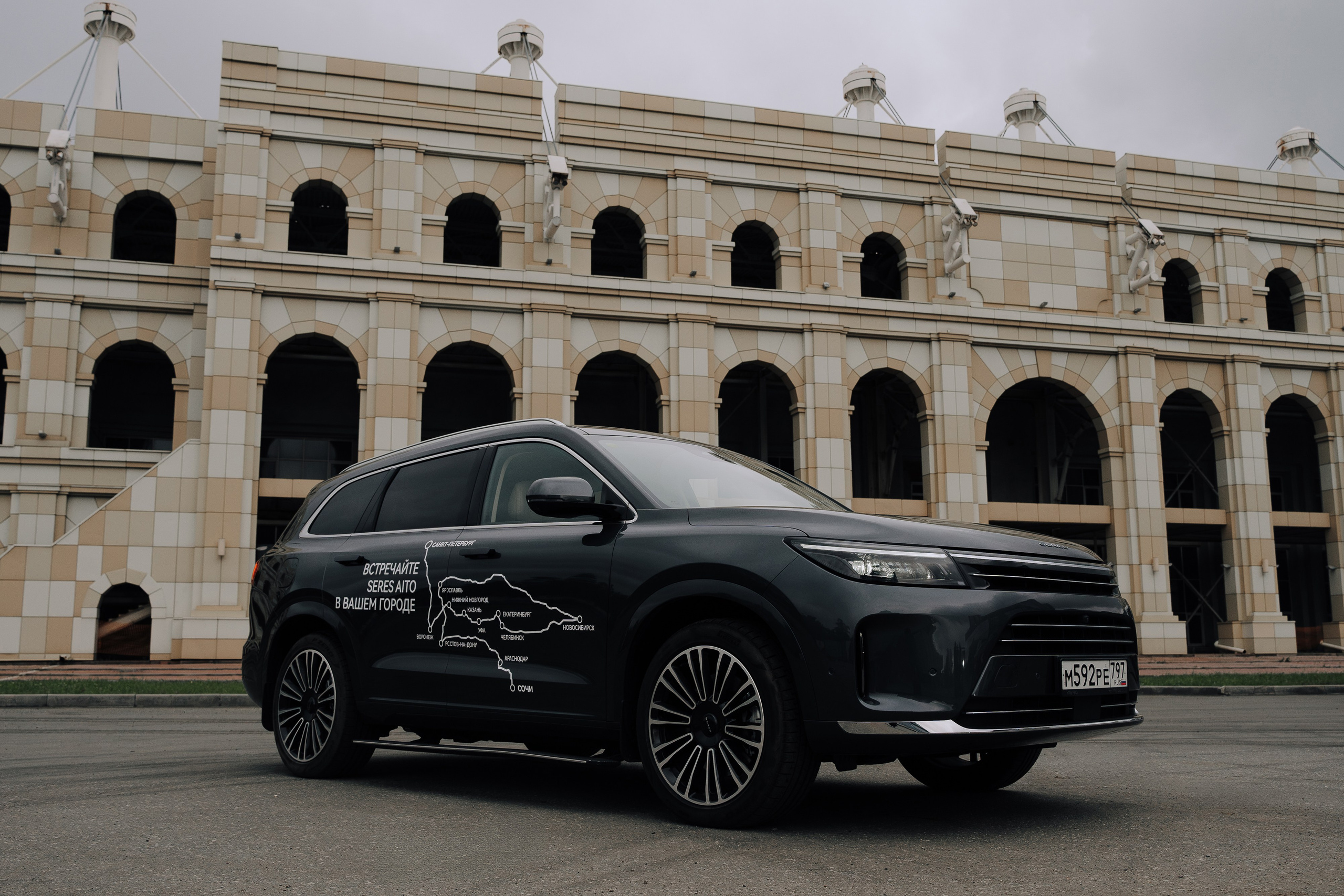 SERES В РОССИИ. Репортажный фотограф Зуев Роман г. Челябинск