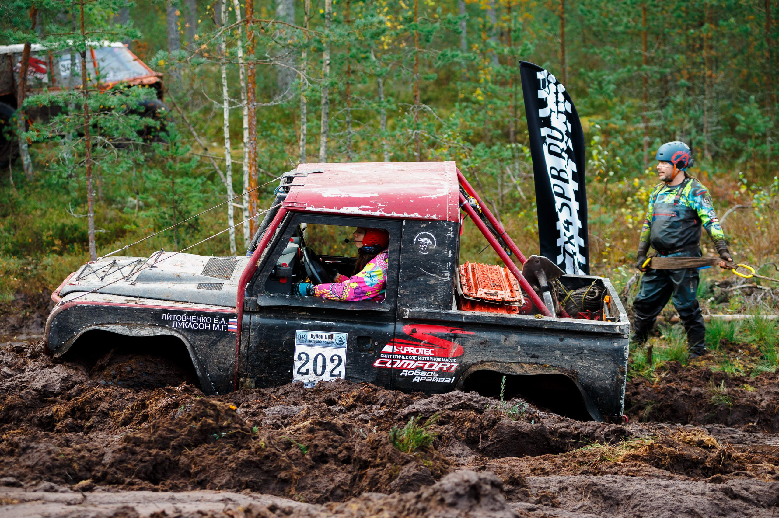 Кубок СПб по трофи-рейдам 04-06.10.2024 — день 2. Фотограф Алексей Алексеев