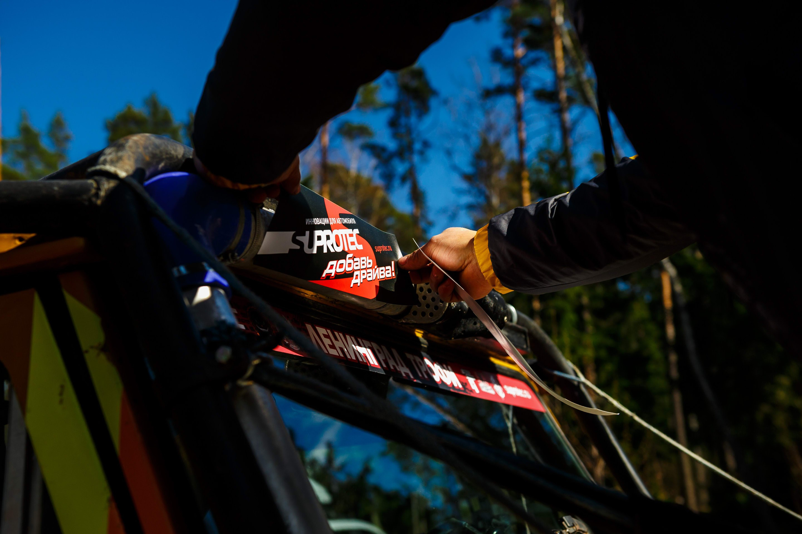 Ленинград-трофи 2024 — базлаг, АП и ТИ. Фотограф Алексей Алексеев