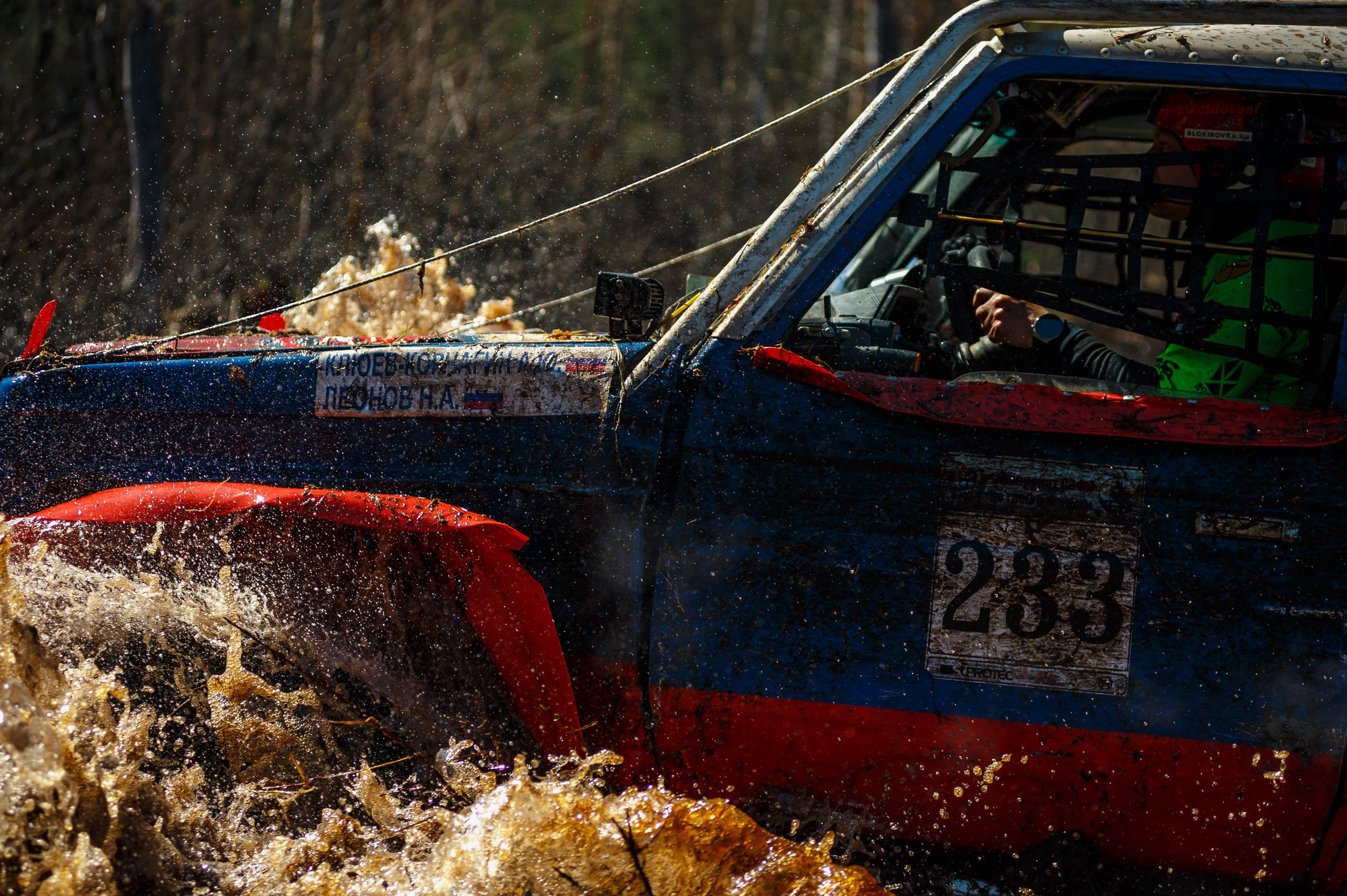 Ленинград-трофи 2024 — день 3. Фотограф Алексей Алексеев