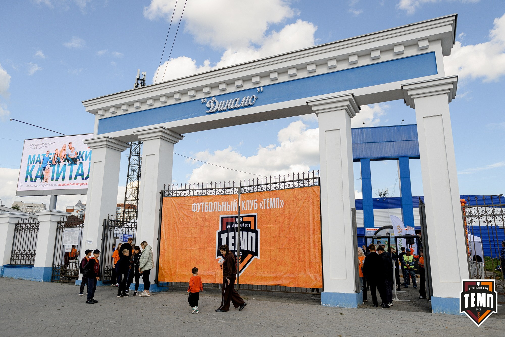 FONBET Кубок России по футболу 2025. Свадебный и репортажный фотограф Никита Сницарев в Барнауле