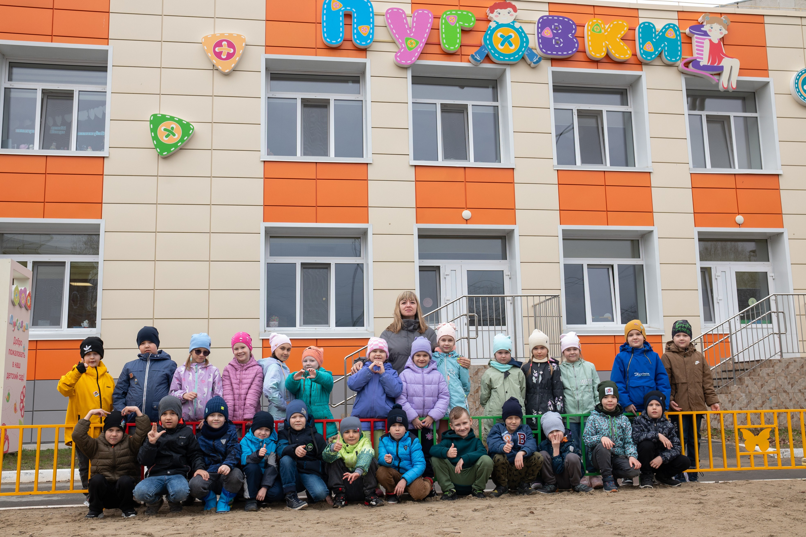 Группа " Почемучки» 3 сад. съемка в садике. Фотограф новорожденных, семейный детский в Тюмени Татьяна Морозова