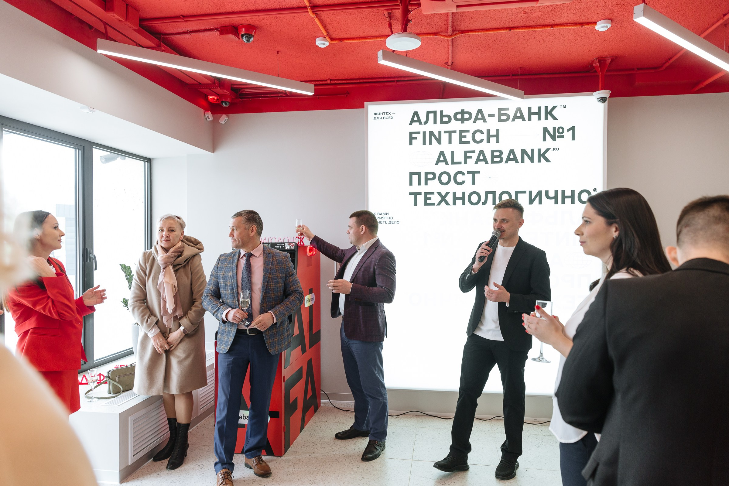 Открытие умного офиса Альфа Банк. Профессиональный фотограф в Волгодонске и Ростове Владимир Казак
