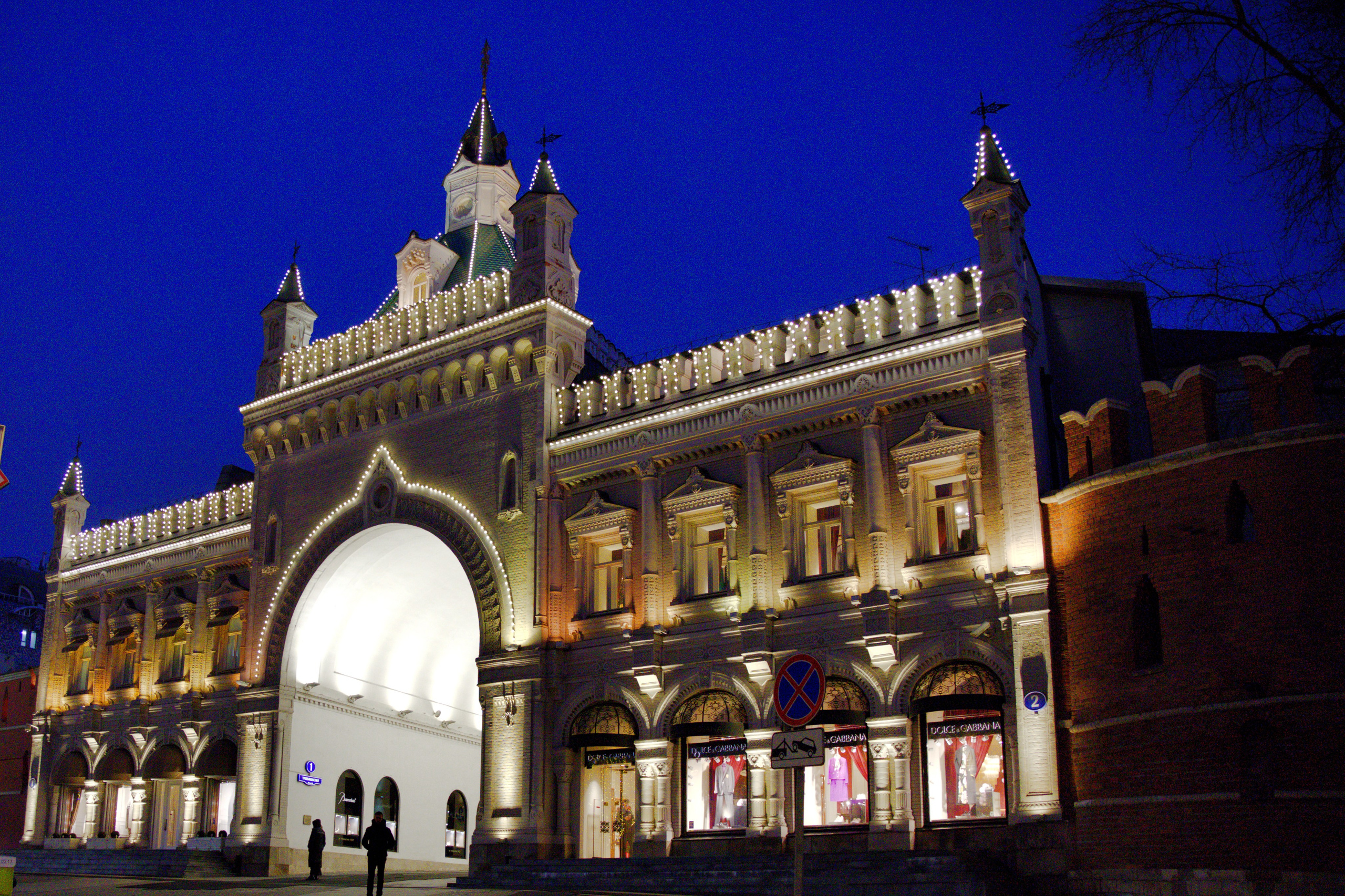 МОЙ ГОРОД. ФОТОГРАФ В МОСКВЕ СТАНИСЛАВ КОБЗЕВ