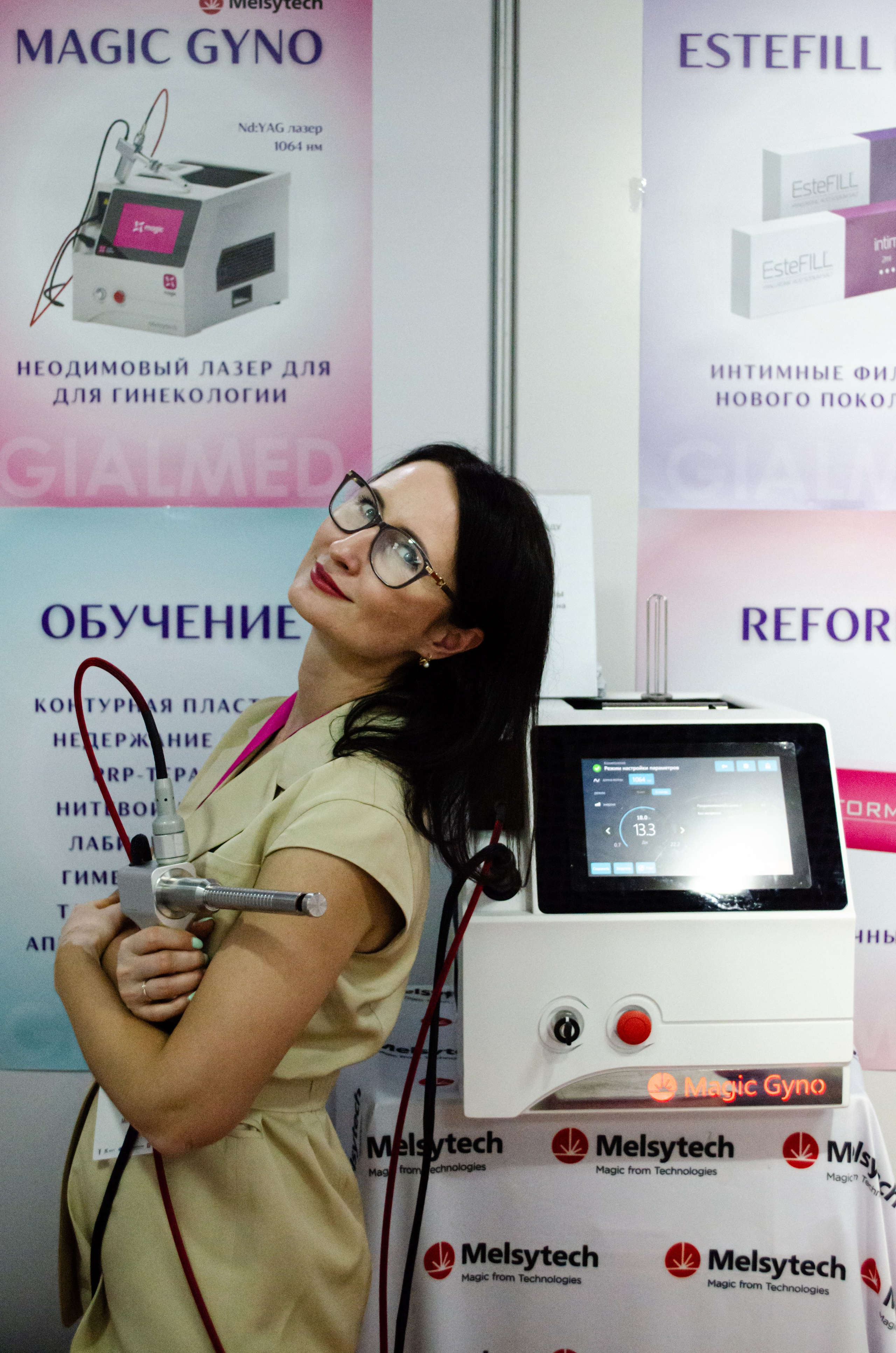 Медицинский форум. Фотограф