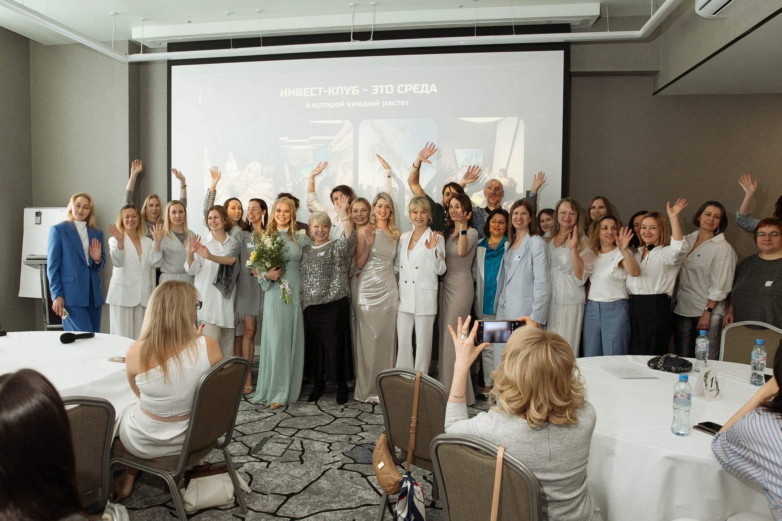Инвест конференция Милы Колоколовой. Фотограф в Москве
