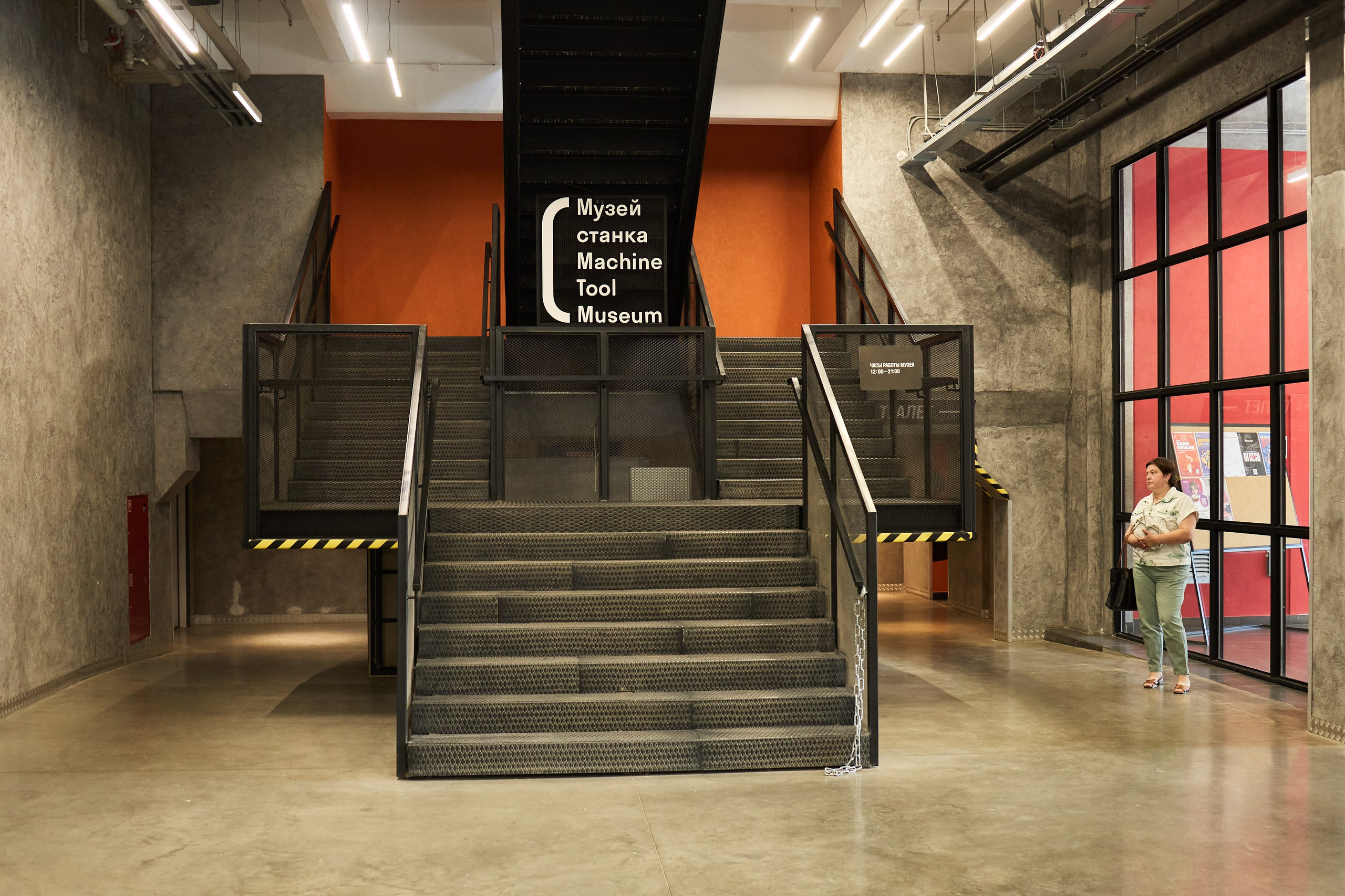 Конференция БИОТ 2025 | Тула. OSPhoto