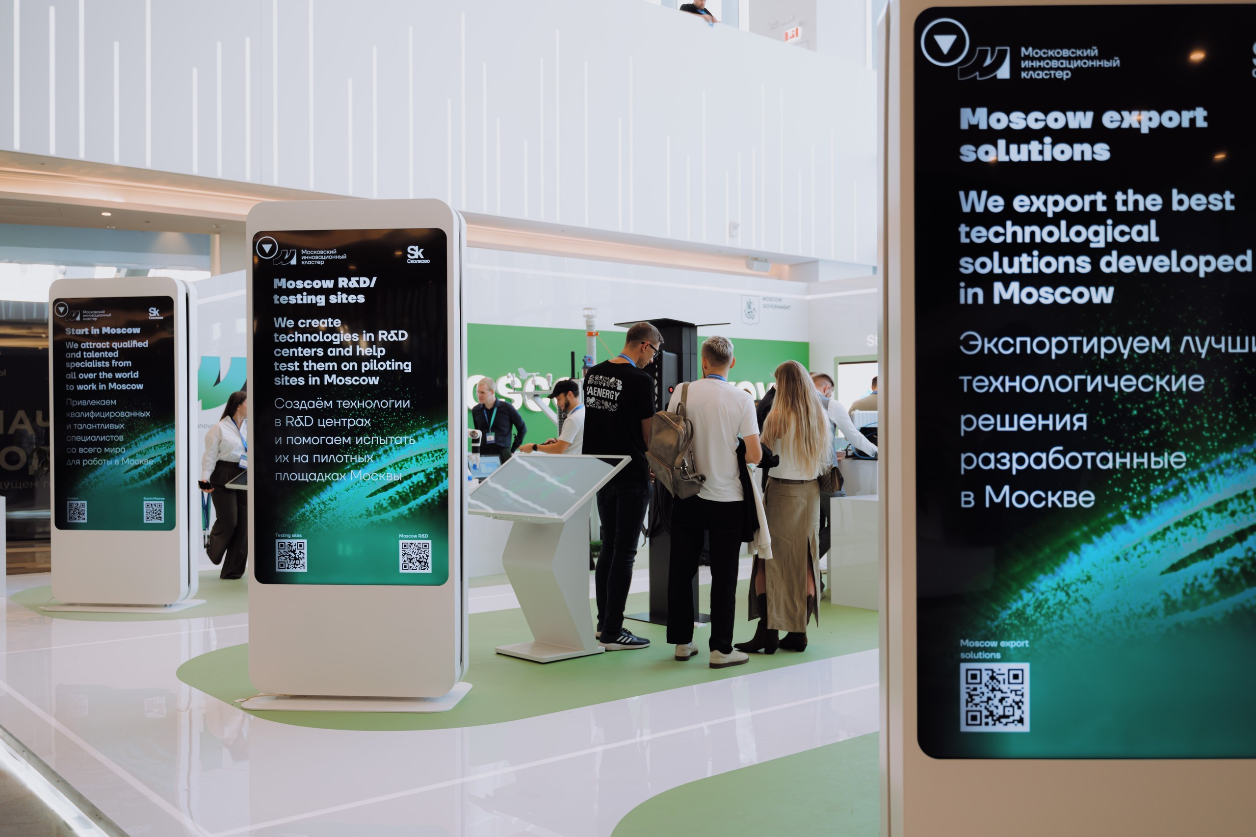 Бизнесс-форум. Фотограф в Москве Даниил Титоров