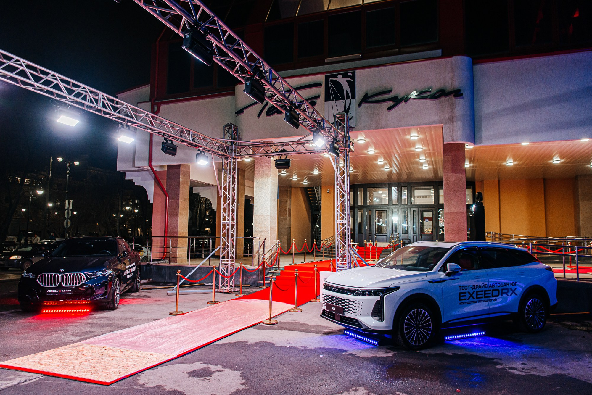 Человек Года. Премия Деловой квартал. Профессиональный фотограф в Екатеринбурге Ирина Смирнова