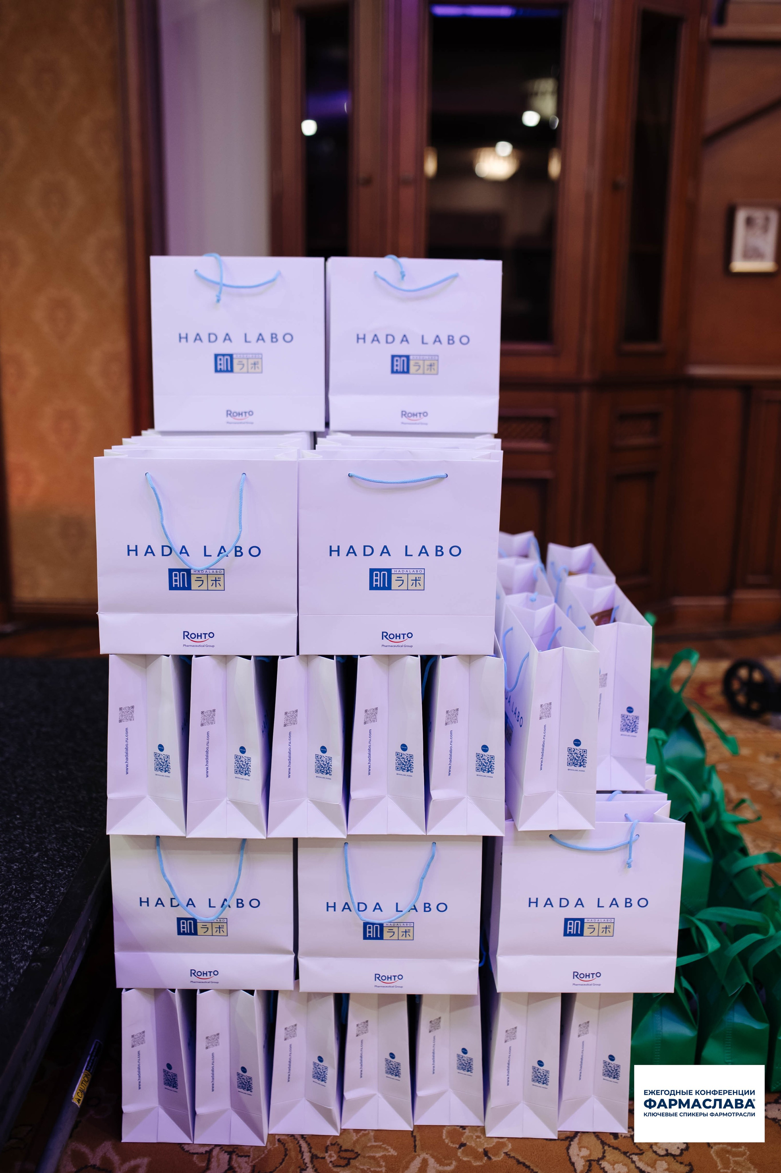 Ежегодная отраслевая конференция «ФАРМАСЛАВА». Алена Братчук репортажный фотограф