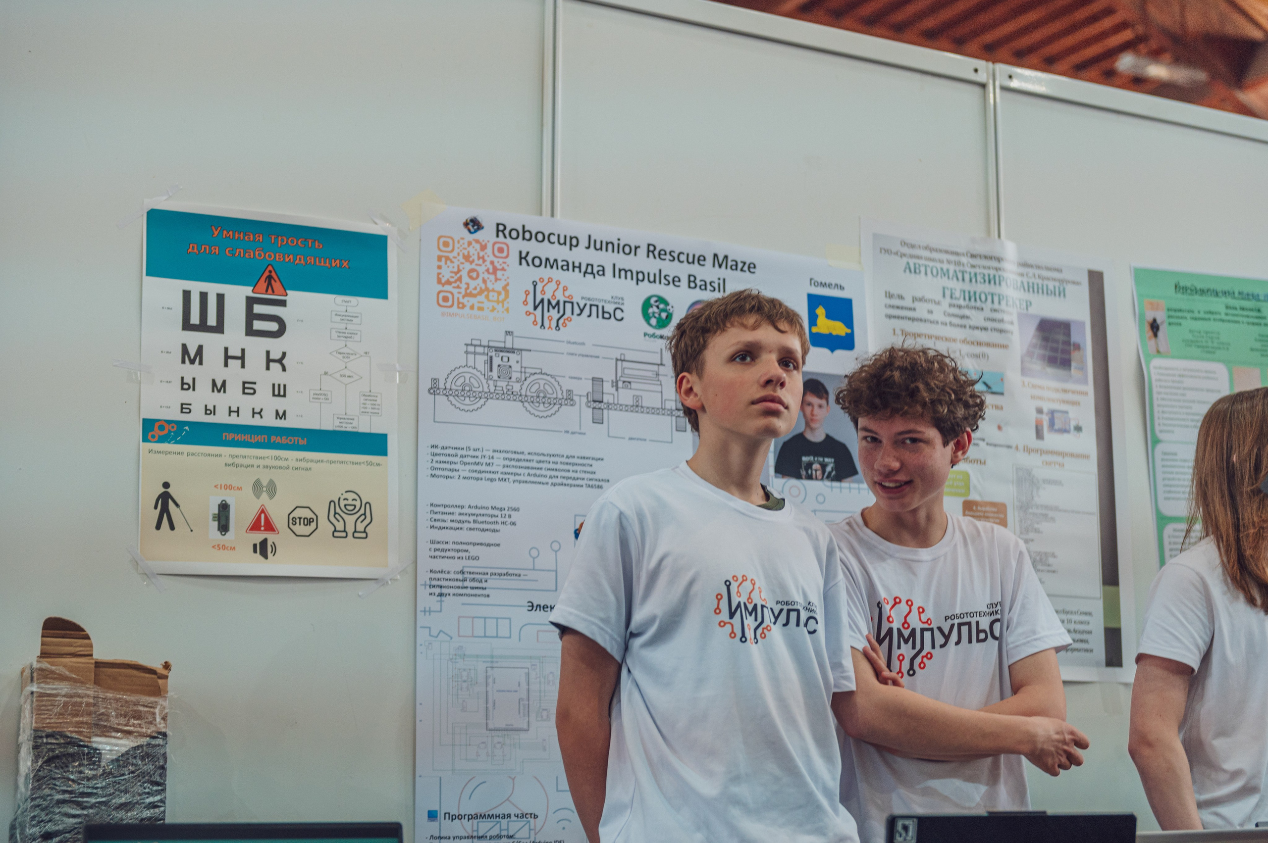 «ROBOQUEST — Индустрия 4.0». Фотограф в Беларуси
