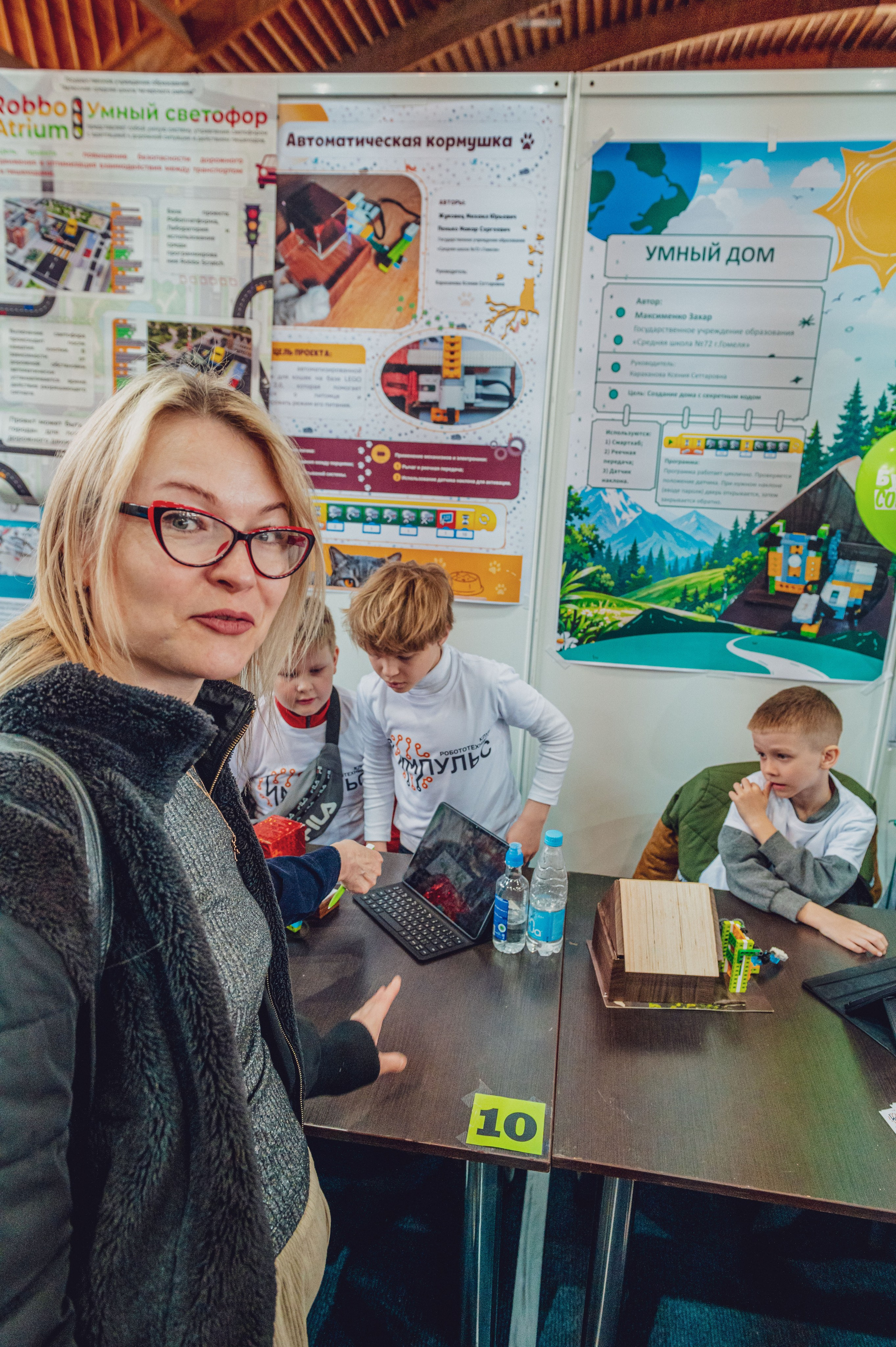 «ROBOQUEST — Индустрия 4.0». Фотограф в Беларуси