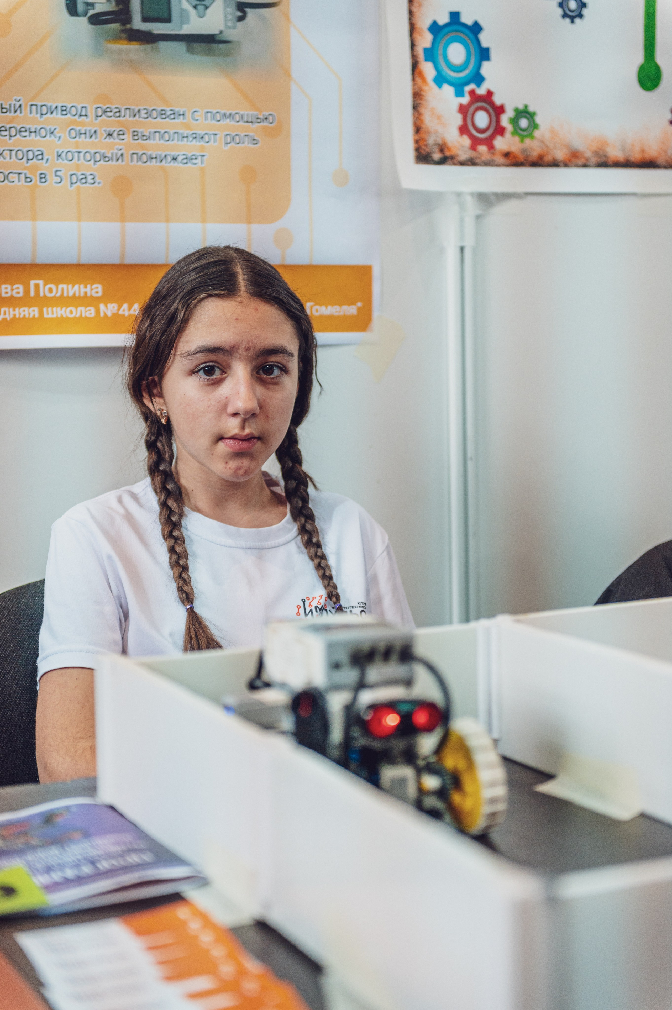 «ROBOQUEST — Индустрия 4.0». Фотограф в Беларуси