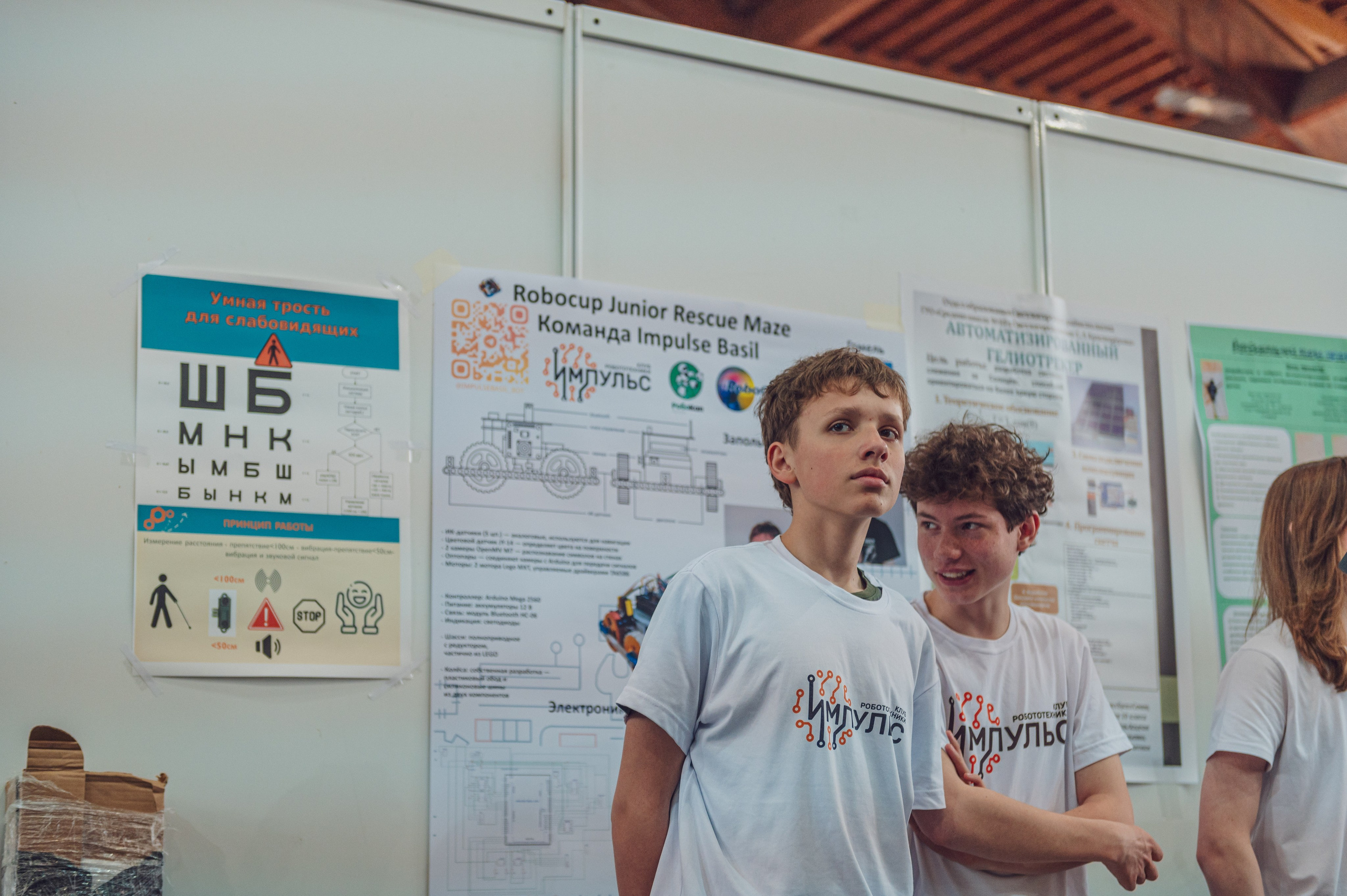 «ROBOQUEST — Индустрия 4.0». Фотограф в Беларуси
