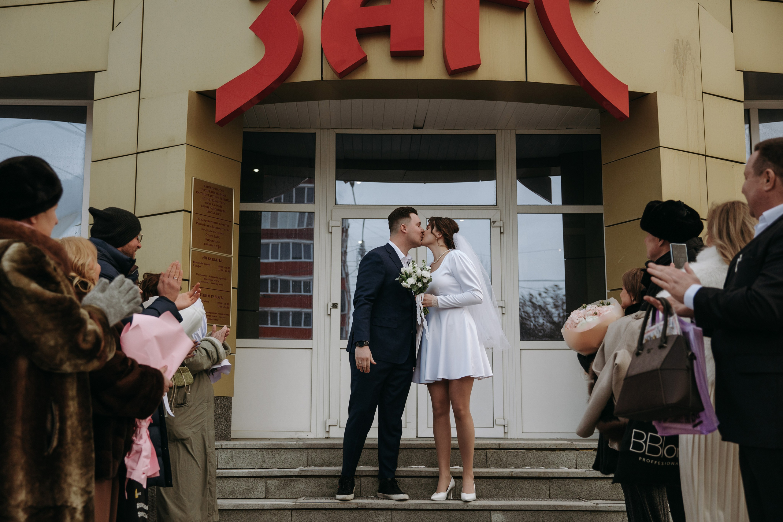 Съемки. Свадебный и семейный фотограф в Уфе Руслан Миргаляов