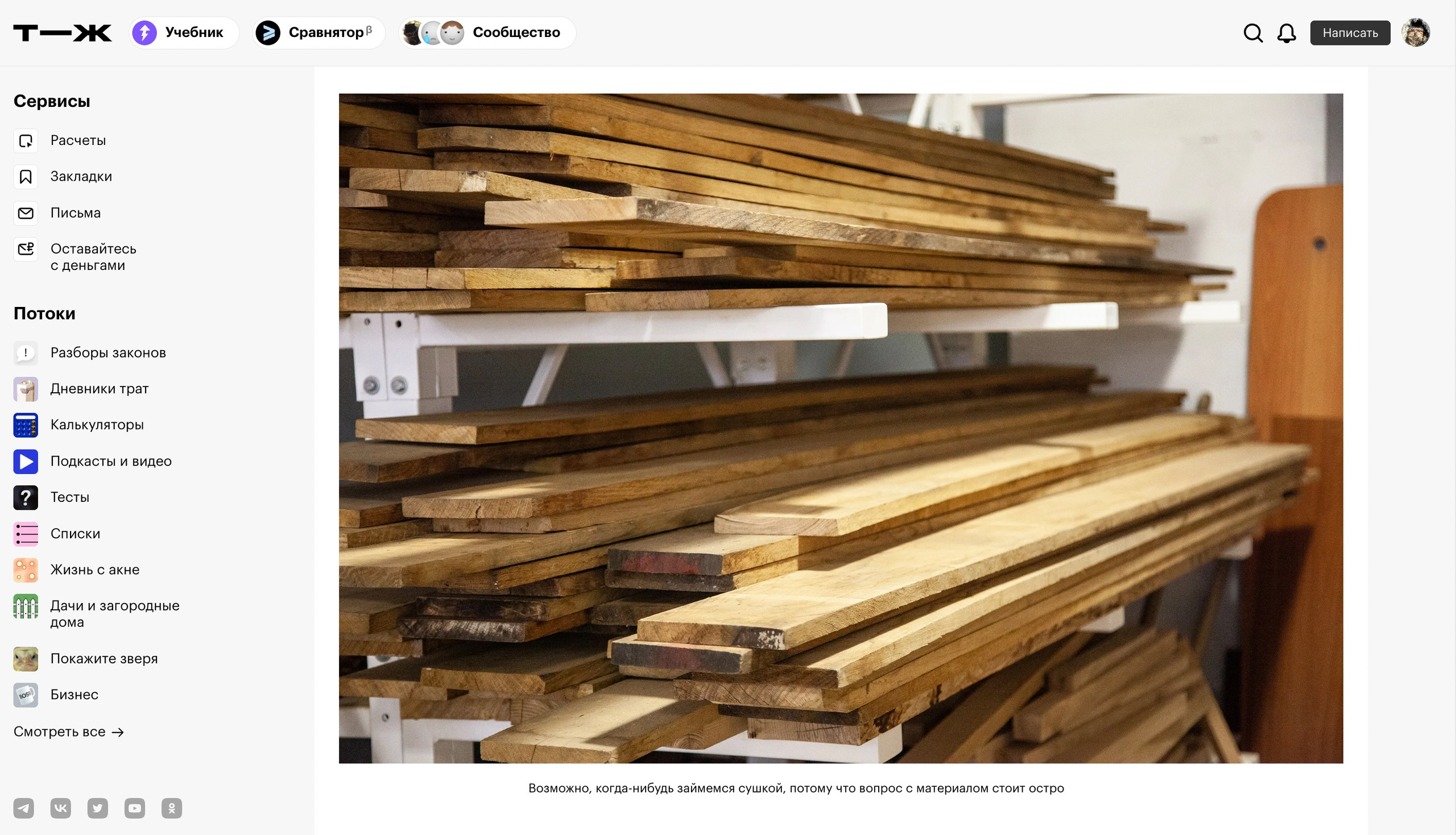 Публикации. Фотограф Роман Демьяненко