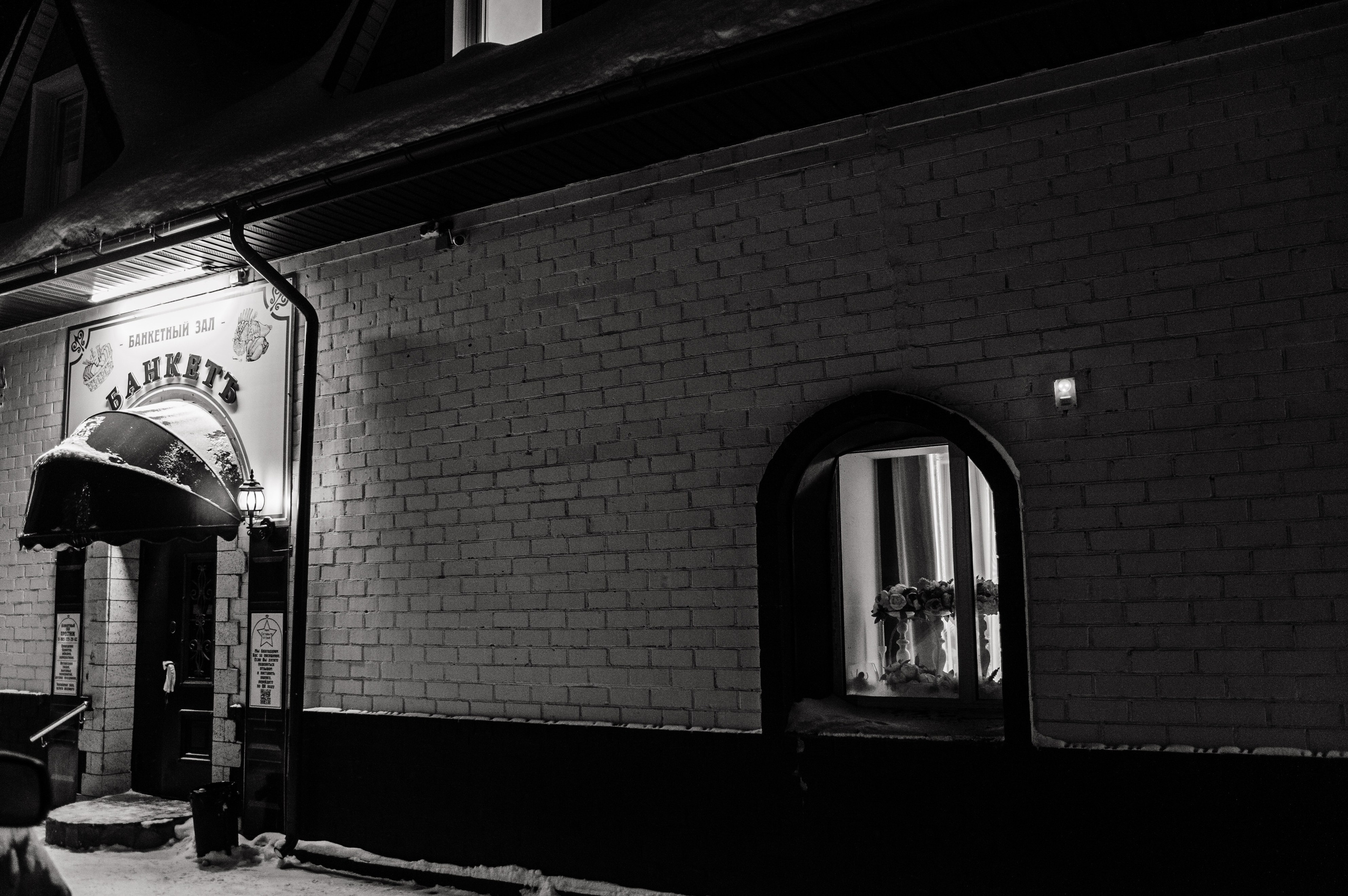 Александр и Мария. Дмитрий Черяник свадебный и семейный фотограф