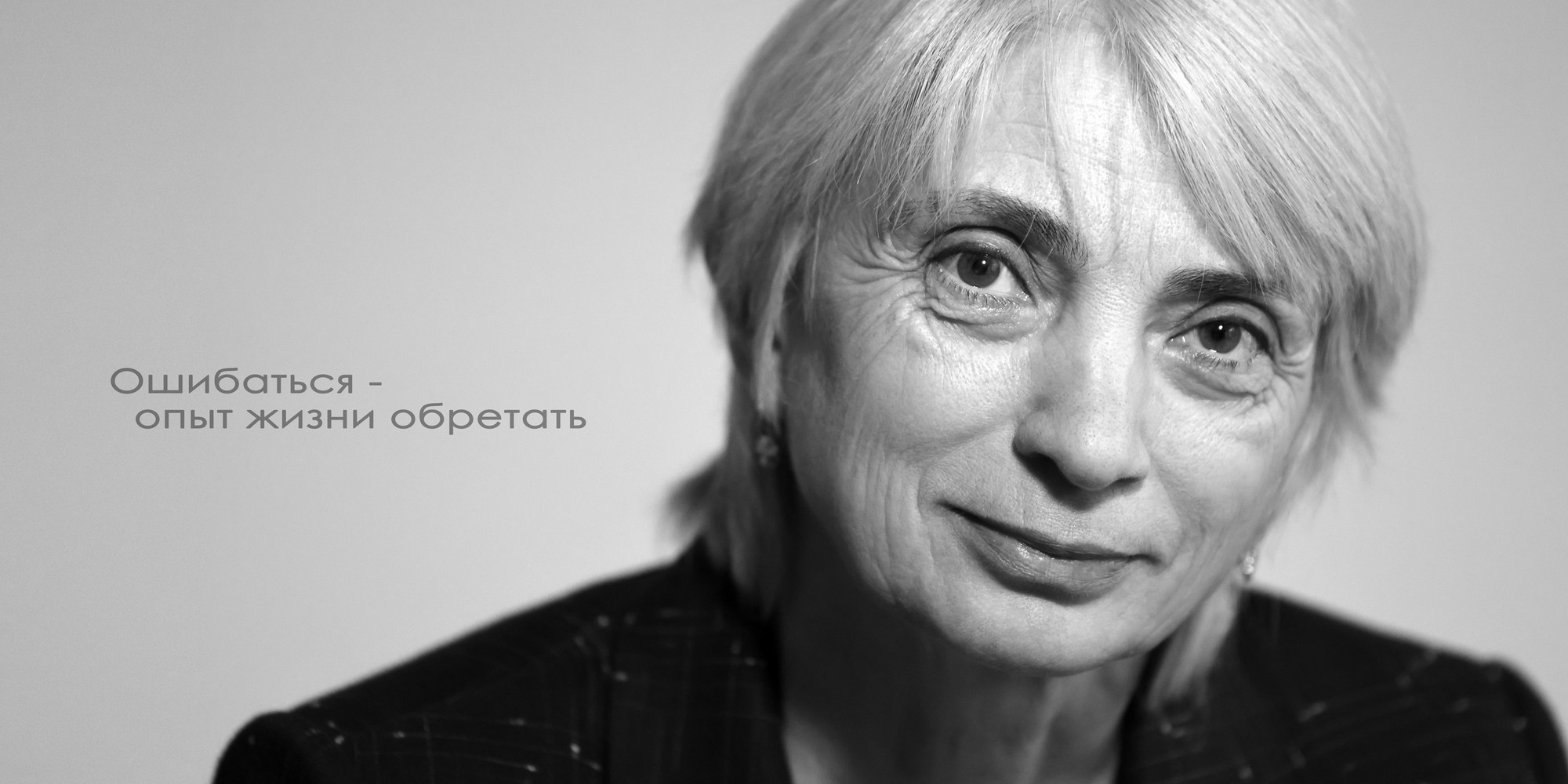 Портреты. ЗЕРКАЛО ГОРОДА — социальный фото- проект Нижнего Новгорода о счастье, любви и доброте друг к другу