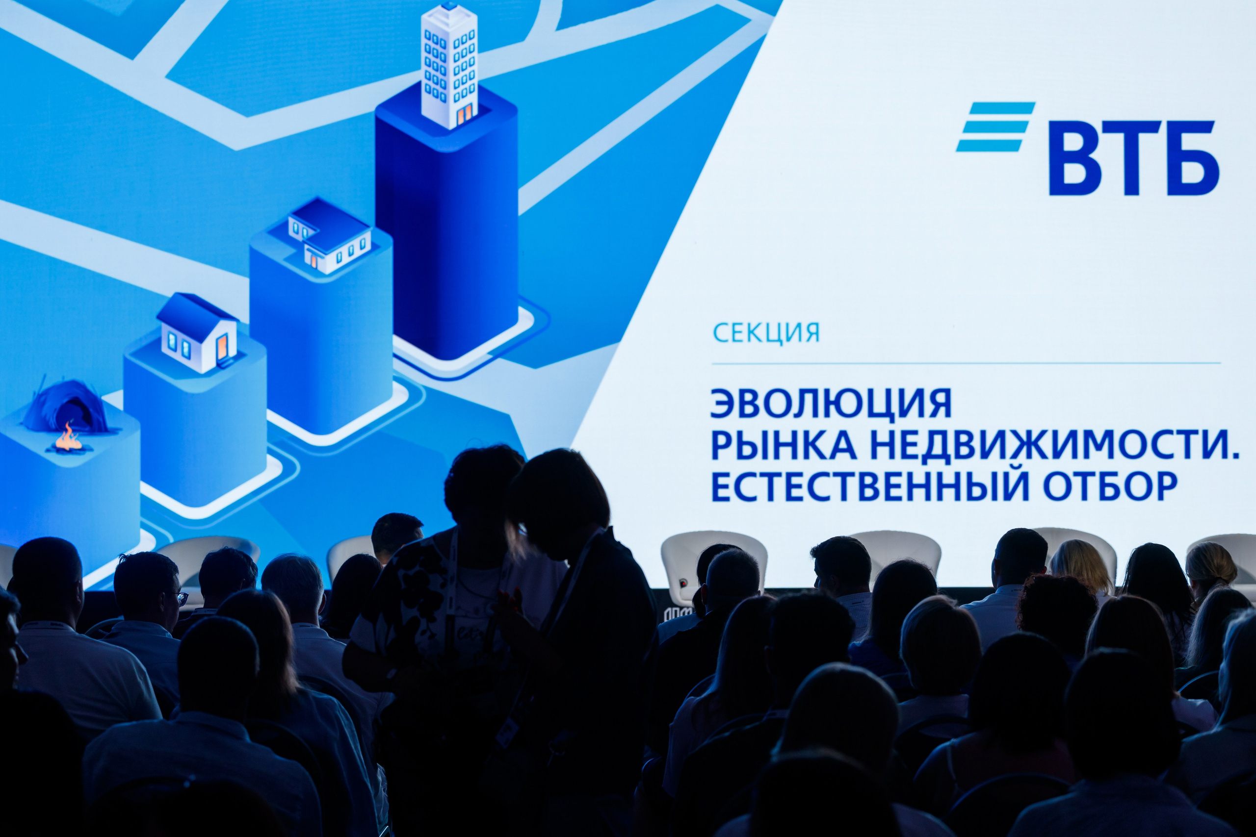 Сессия ВТБ на форуме Движение. Репортажный Фотограф в Сочи и Москве Алексей Орлов