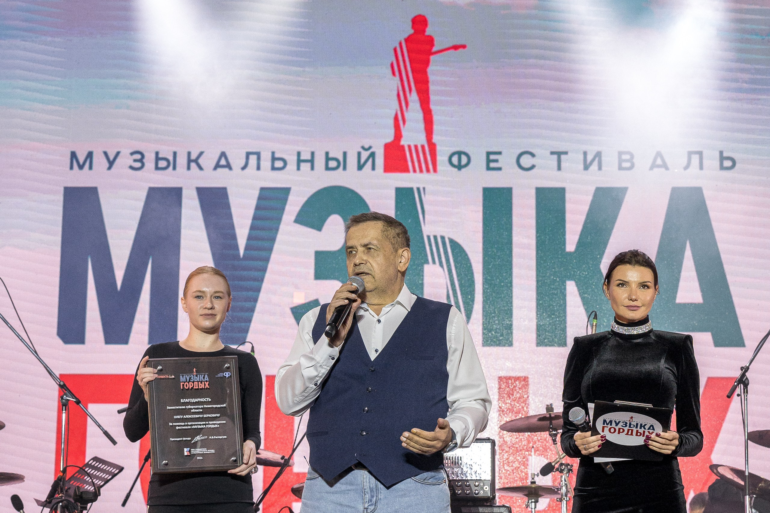 Музыка Гордых. Sunnyman