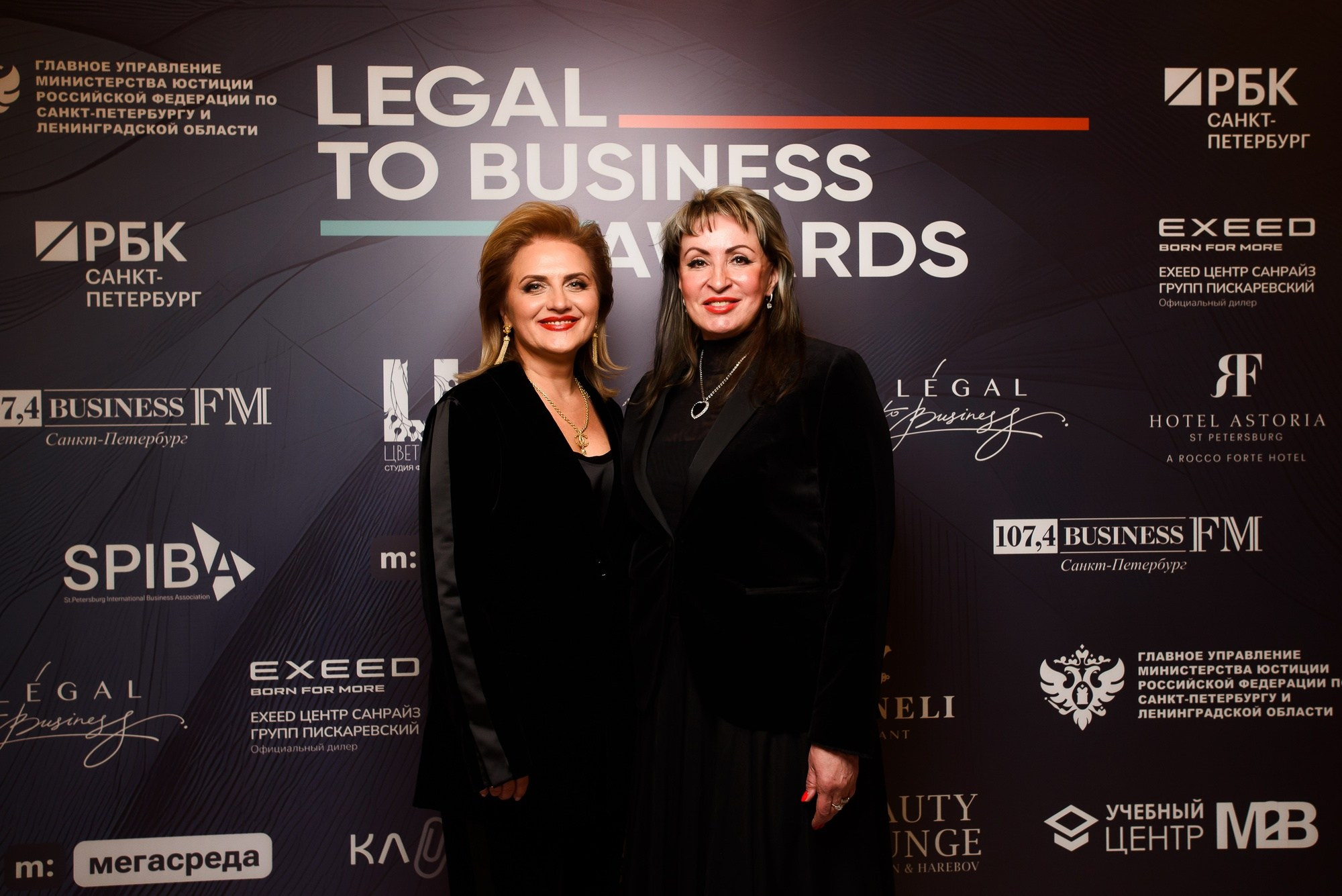 Legal to Business Awards. Фотограф в Санкт-Петербурге — Эдуард Фазлетдинов | Репортаж, свадьбы, студия