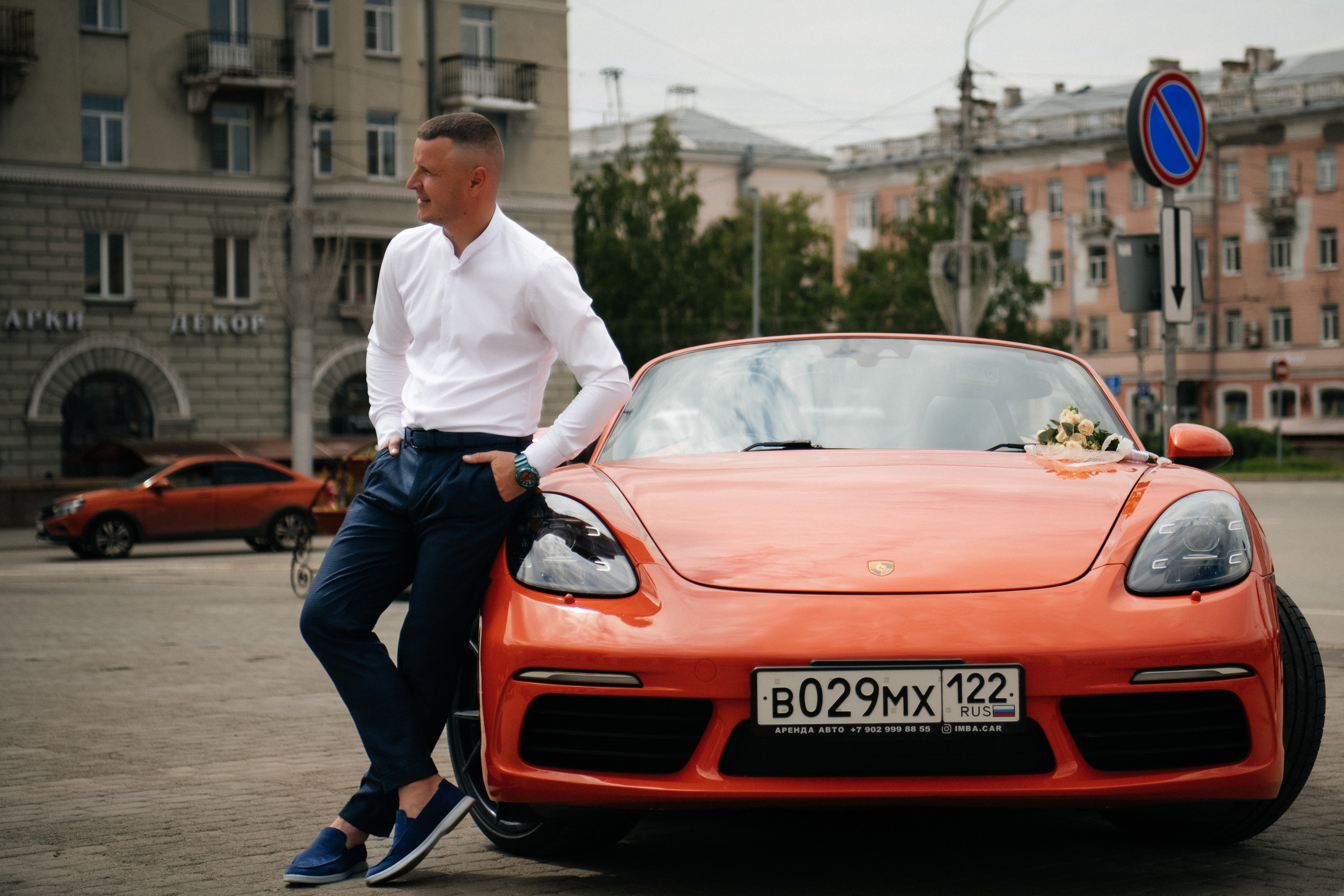 alt="Свадебная фотосессия в Барнауле. Свадебный фотограф Анна Глухова"