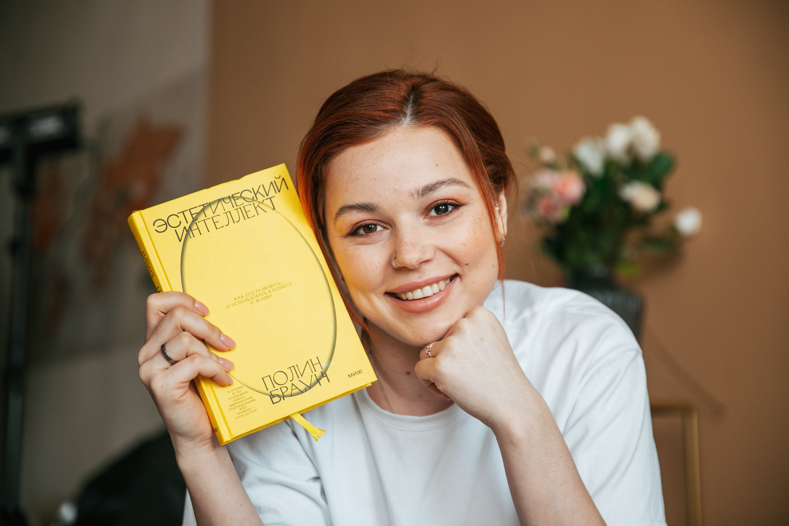 SMM-специалист. Фотограф Анна Сорокина