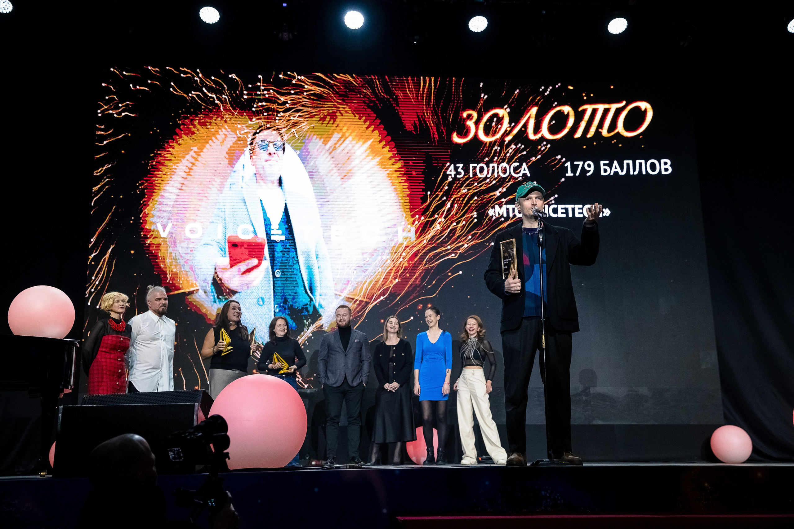 Большая рыба Sostav 2025. Репортажный Фотограф Александр Назаров. Москва и М.О