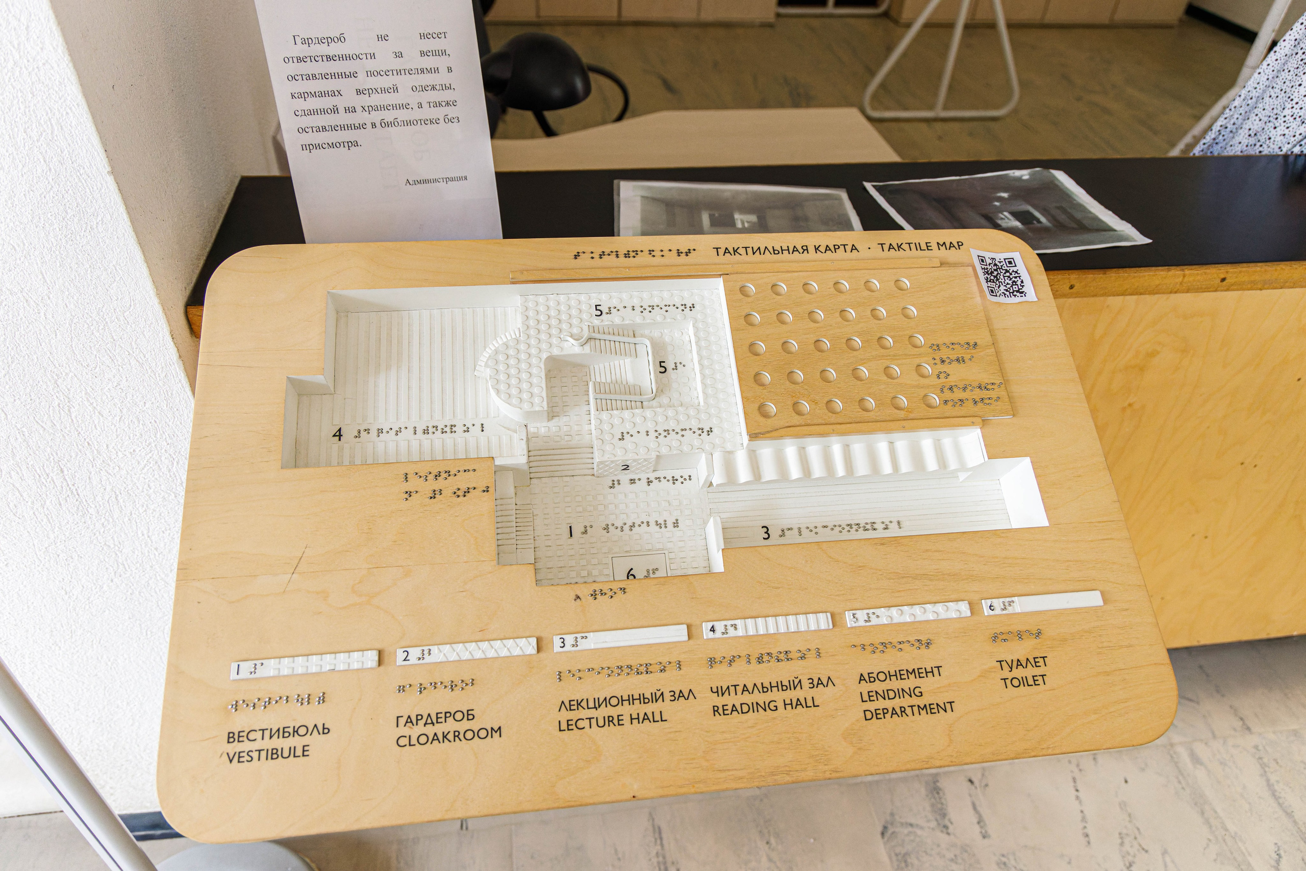 Центральная городская библиотека Алвара Аалто в Выборге. Фотограф Балаев Михаил